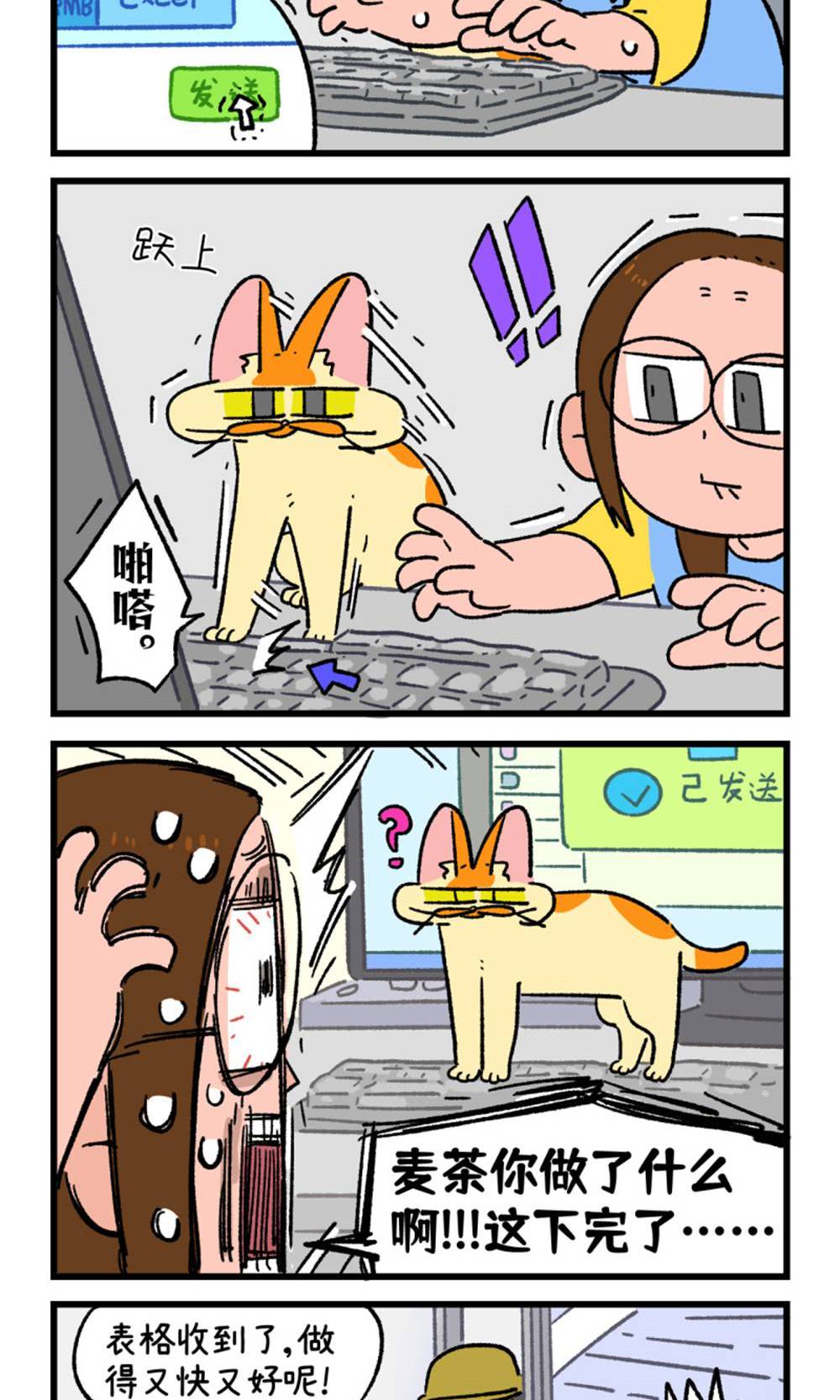 /template/pc/baozi/image/load.gif