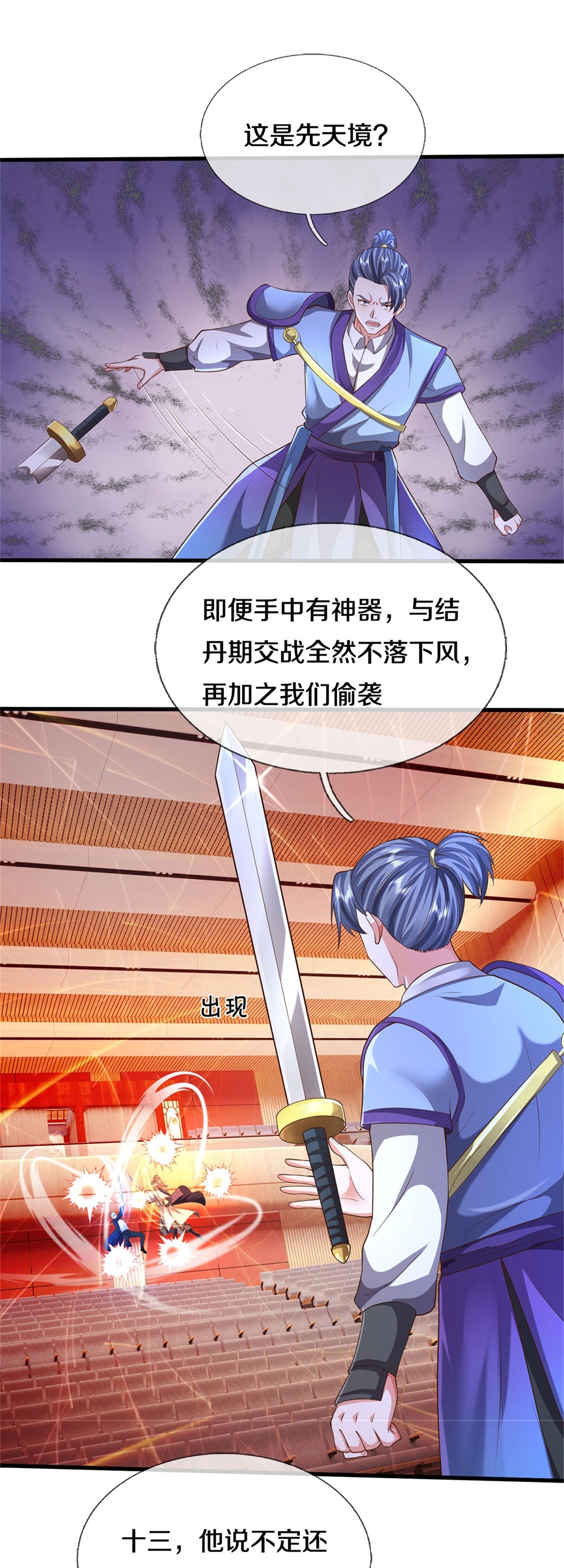 8