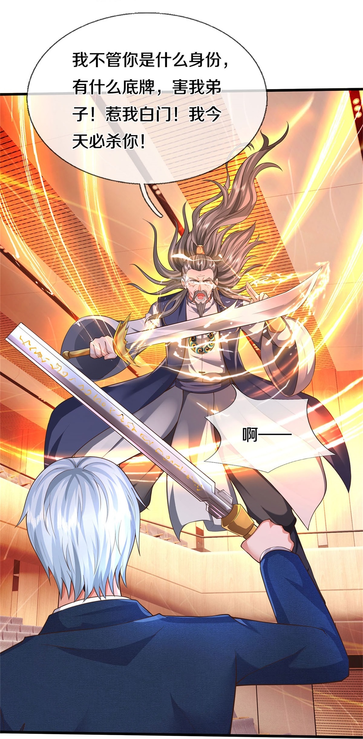 11