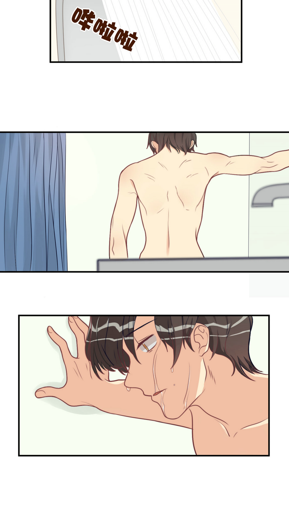 公主三十岁 - 第17话 拜猫病毒 - 第9页