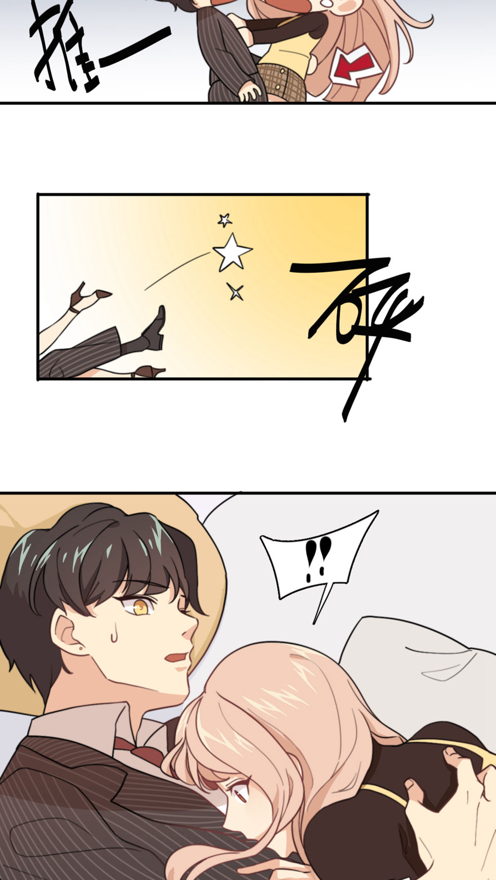 公主三十岁 - 第3话 他要干嘛？ - 第13页