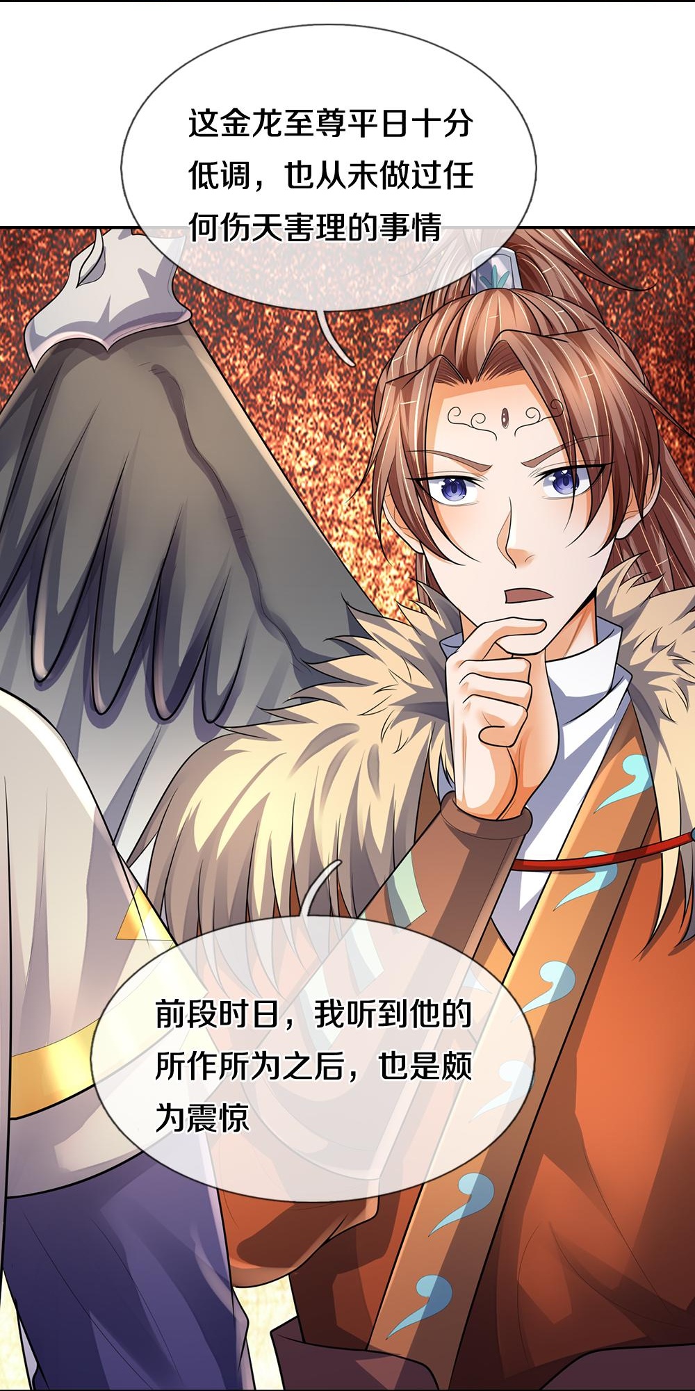 /template/pc/baozi/image/load.gif