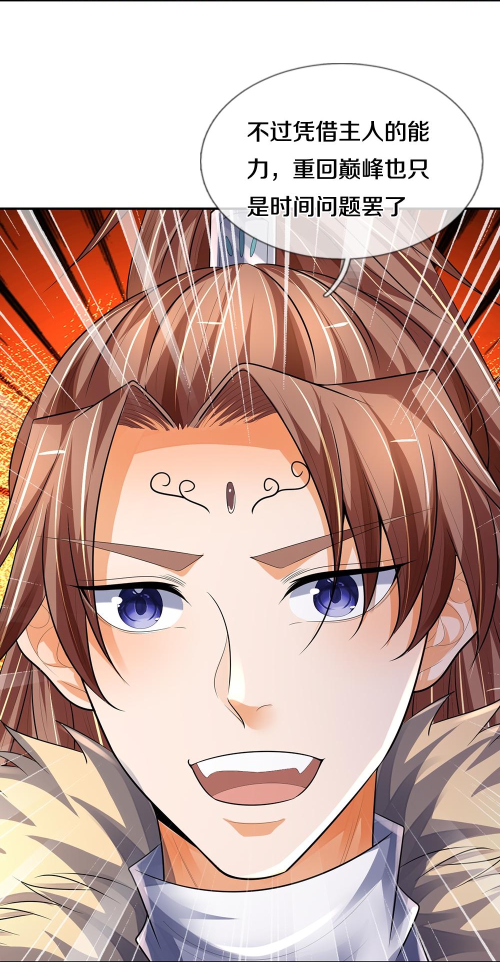 /template/pc/baozi/image/load.gif
