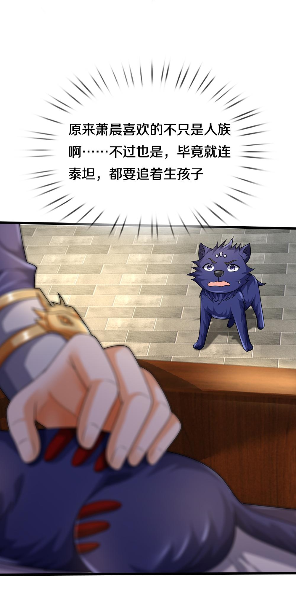 /template/pc/baozi/image/load.gif