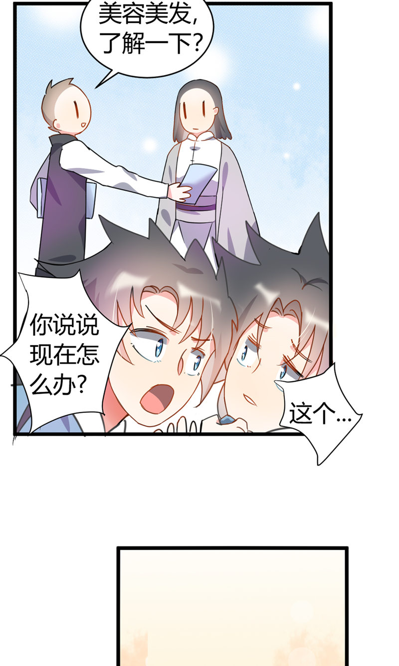 39