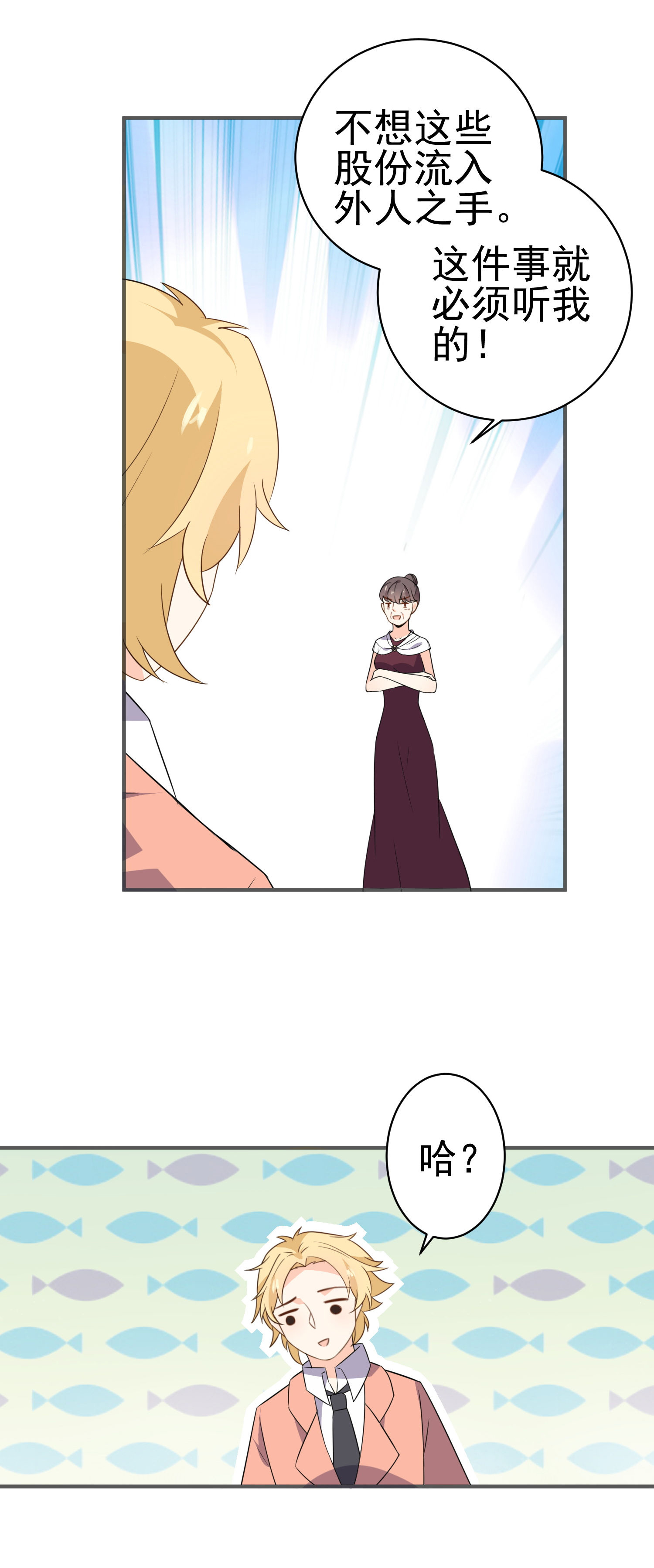 23