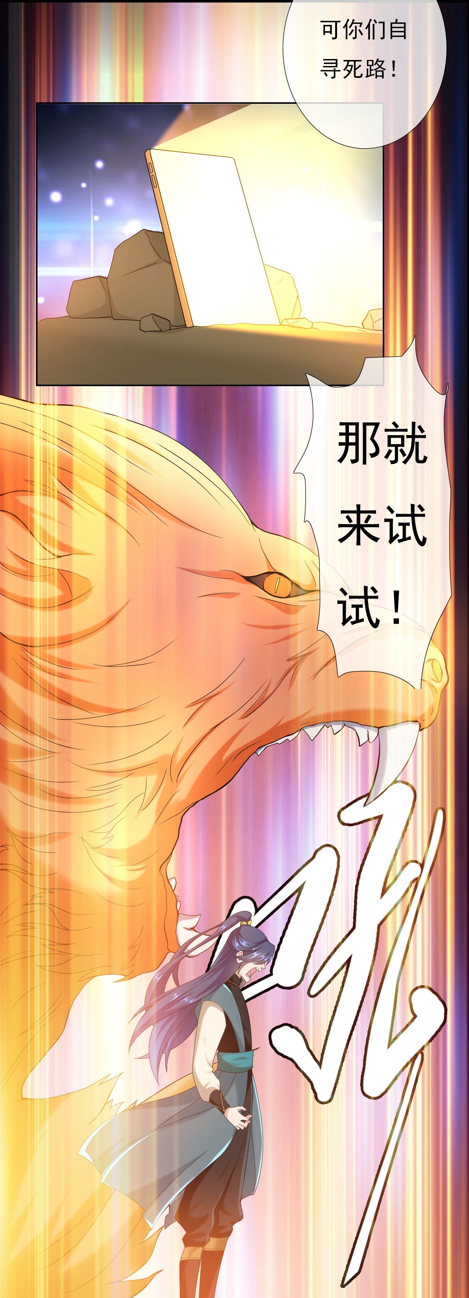 19
