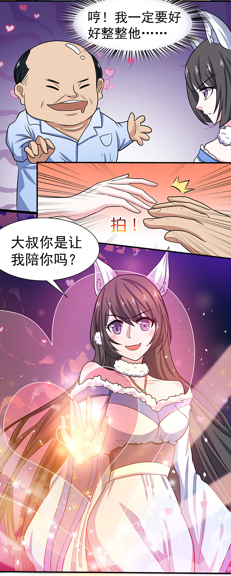 18