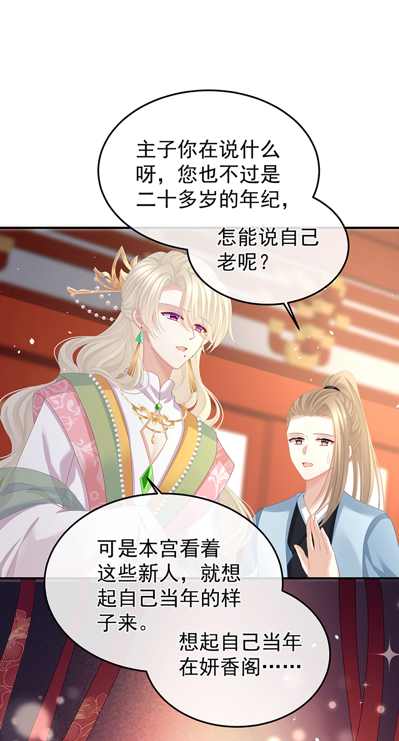 /template/pc/baozi/image/load.gif