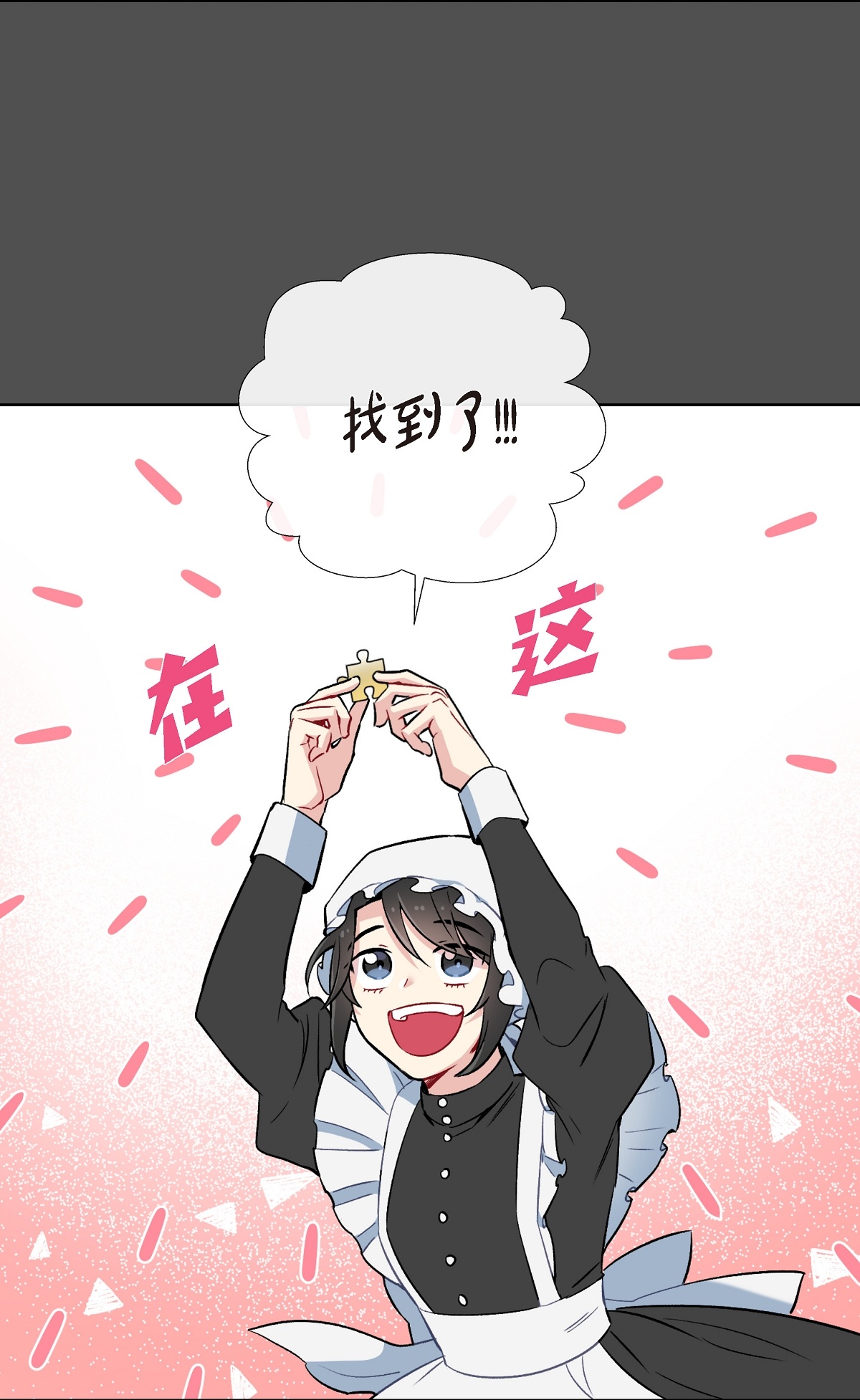 84