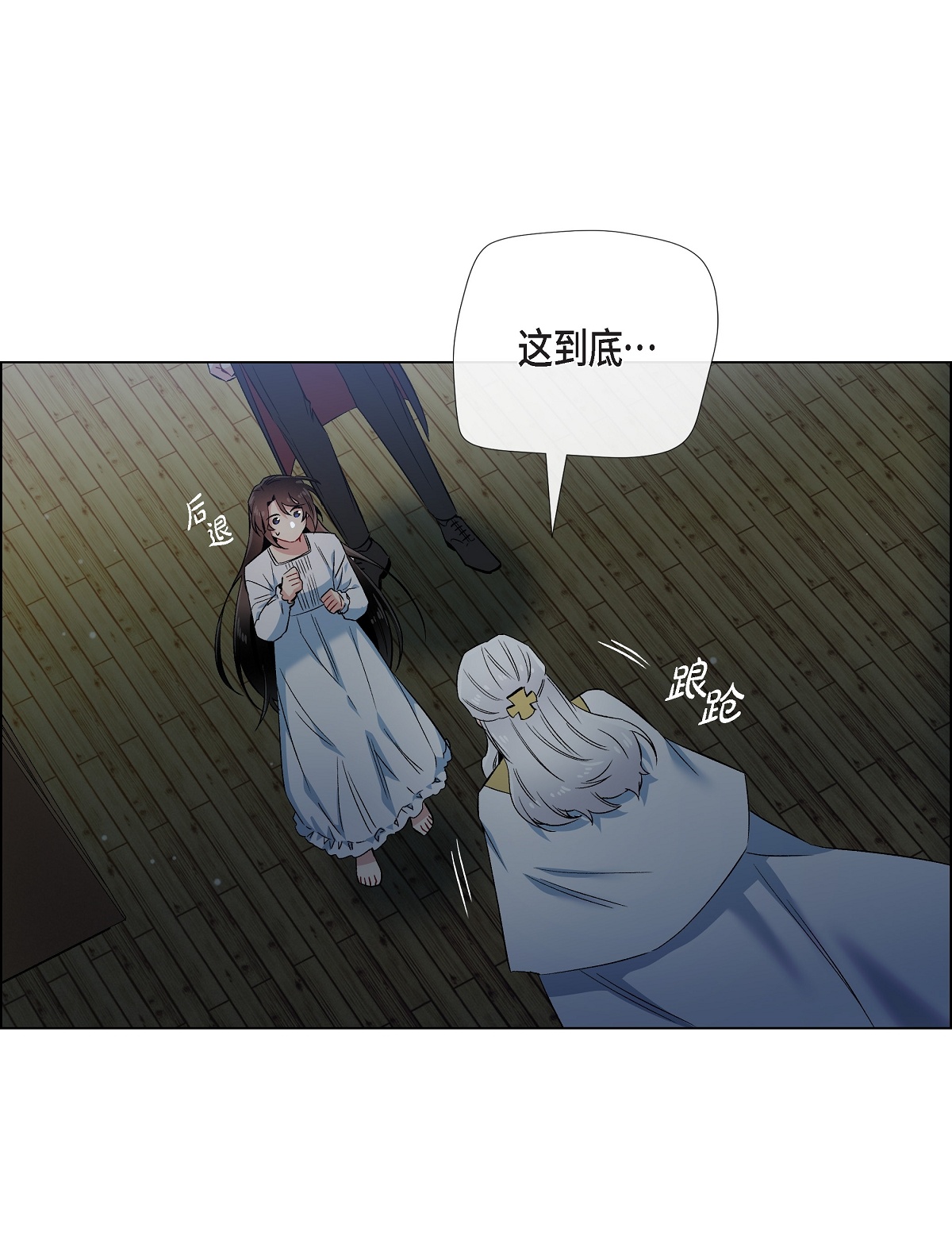 31
