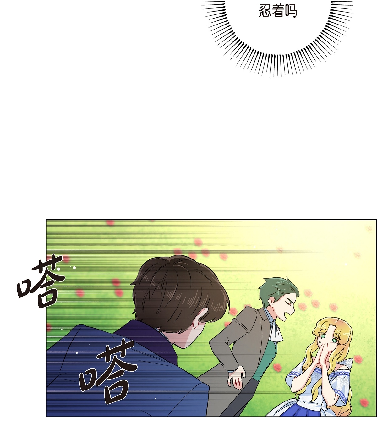 61