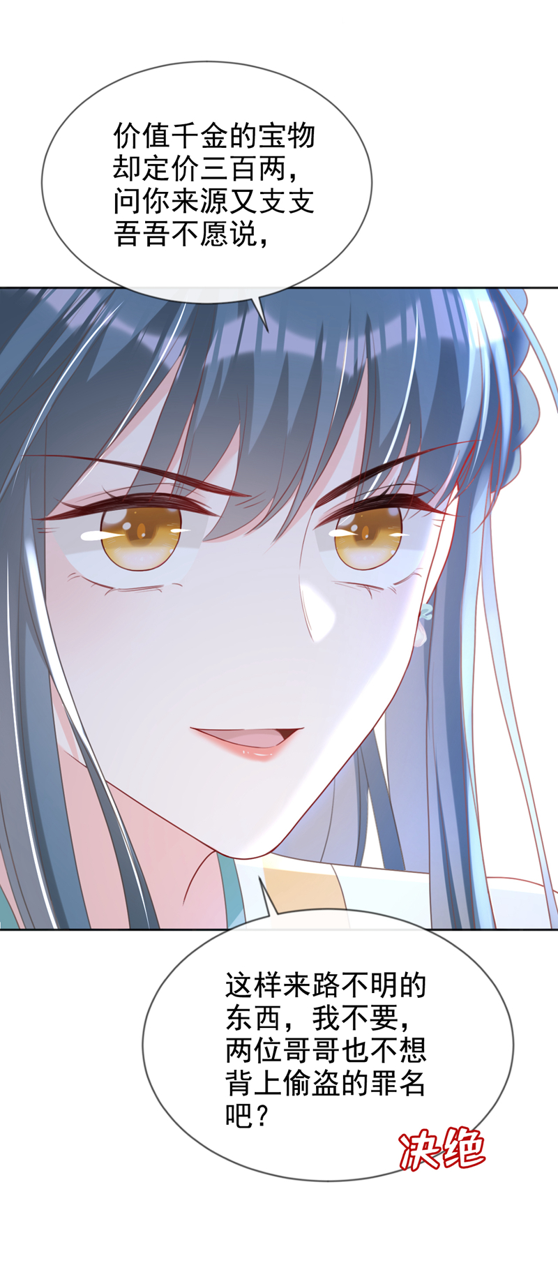 25