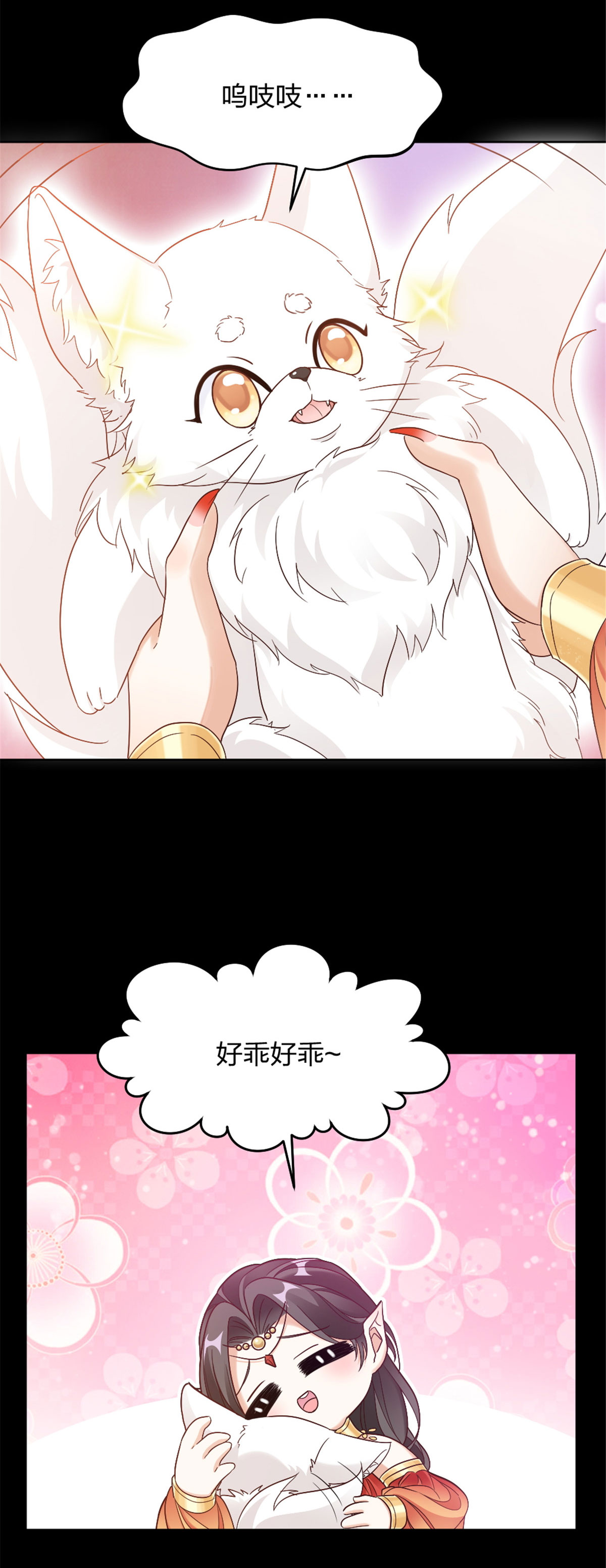 29