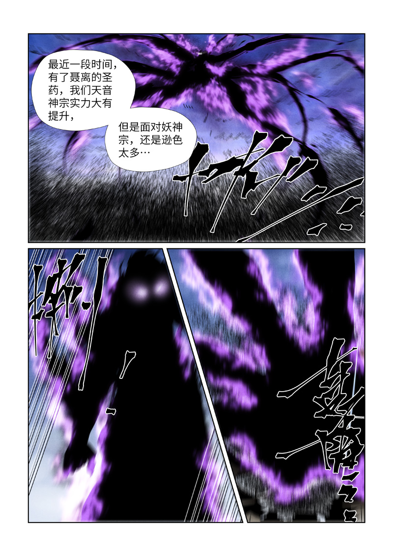 /template/pc/baozi/image/load.gif