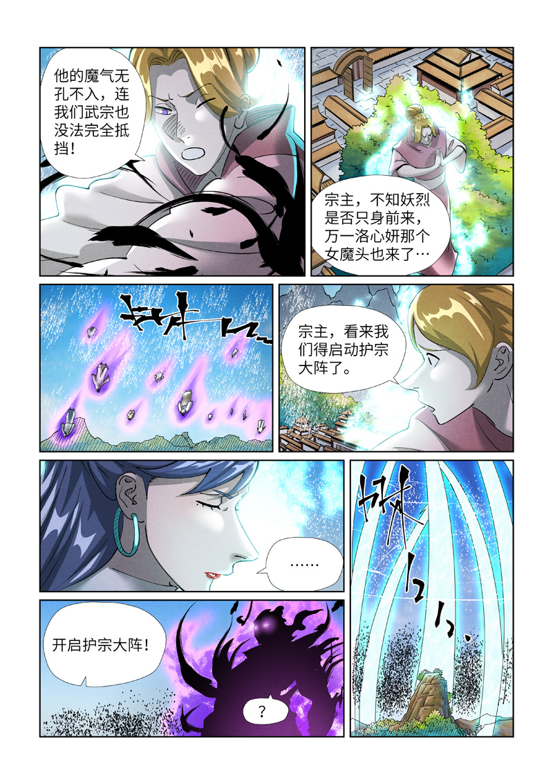 /template/pc/baozi/image/load.gif