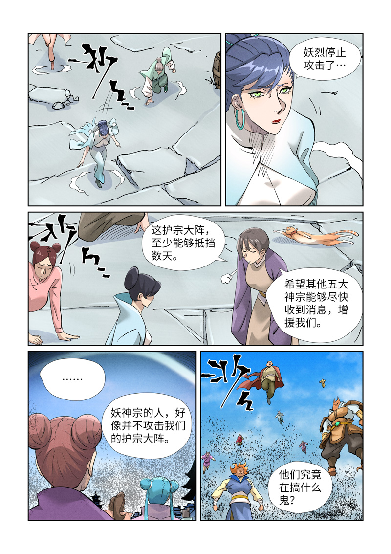 /template/pc/baozi/image/load.gif