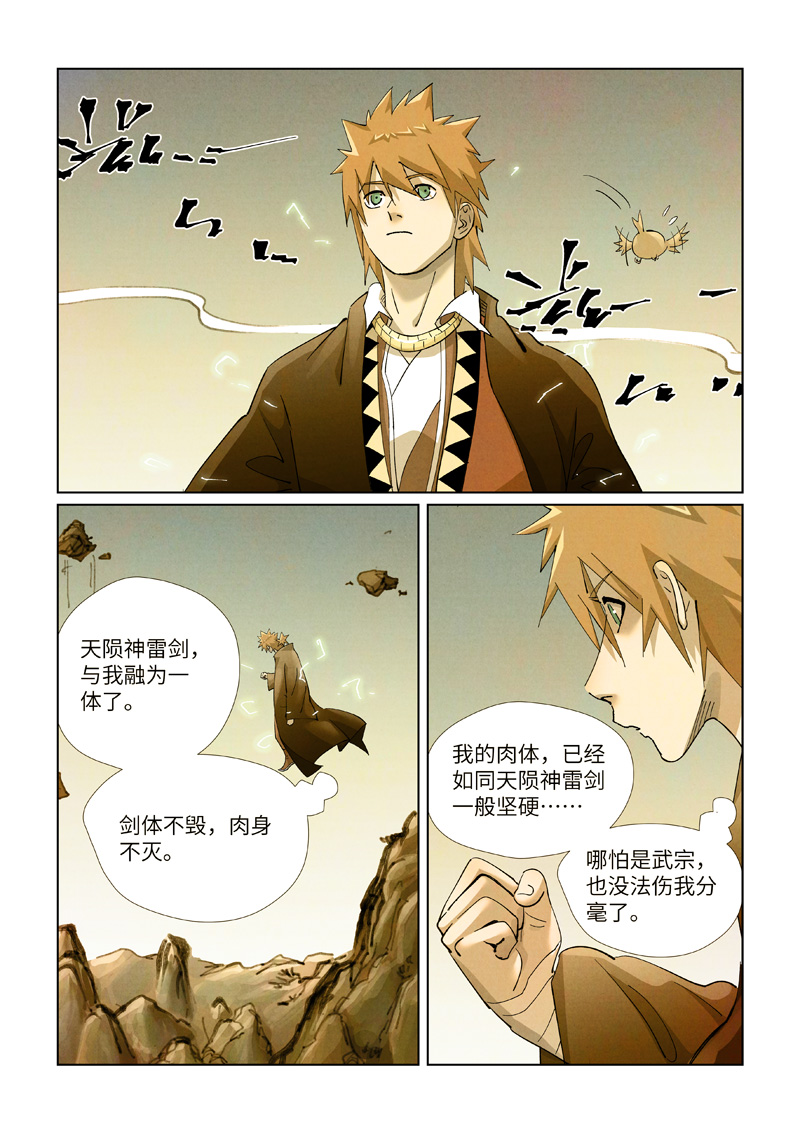 /template/pc/baozi/image/load.gif