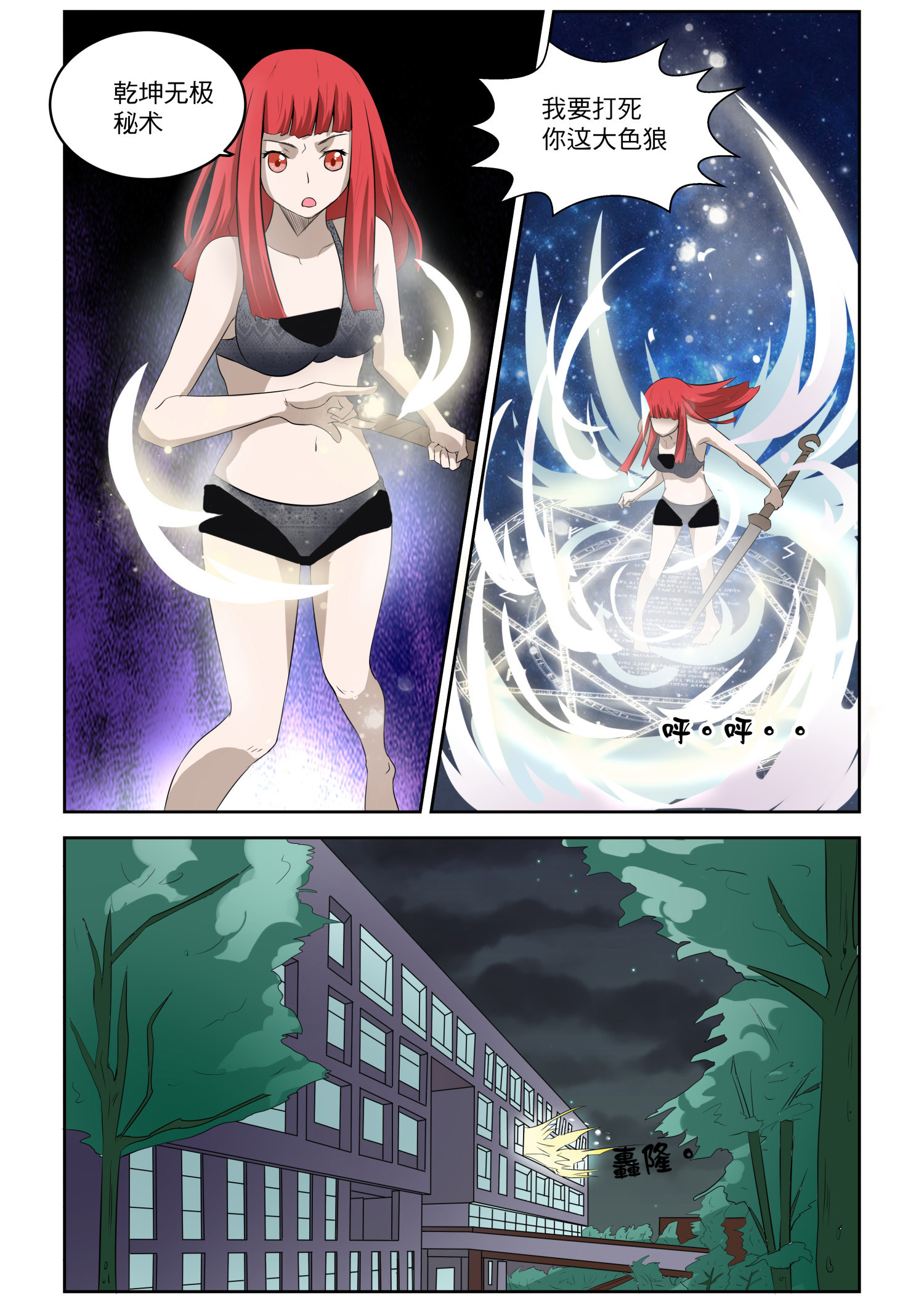 2