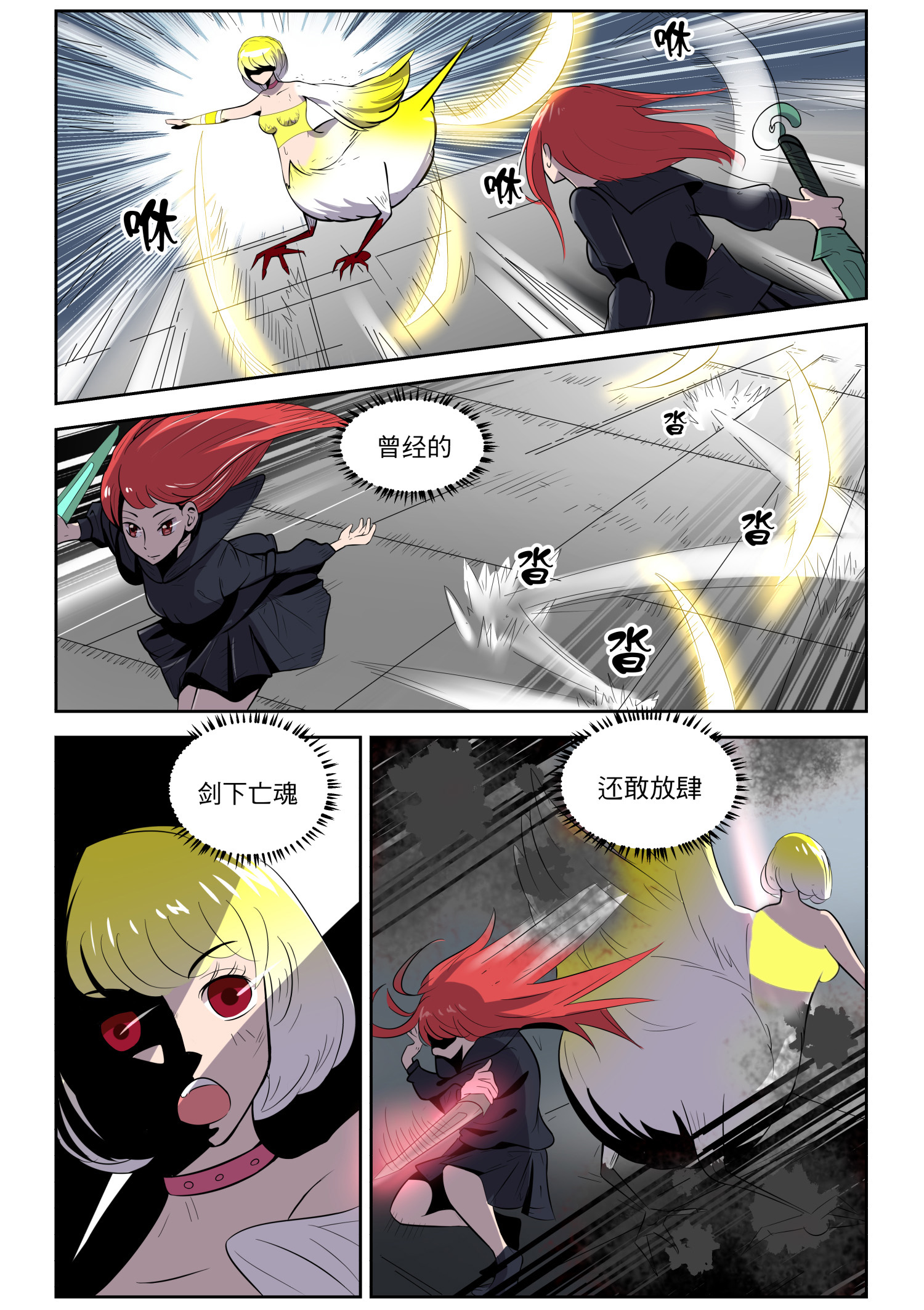 4