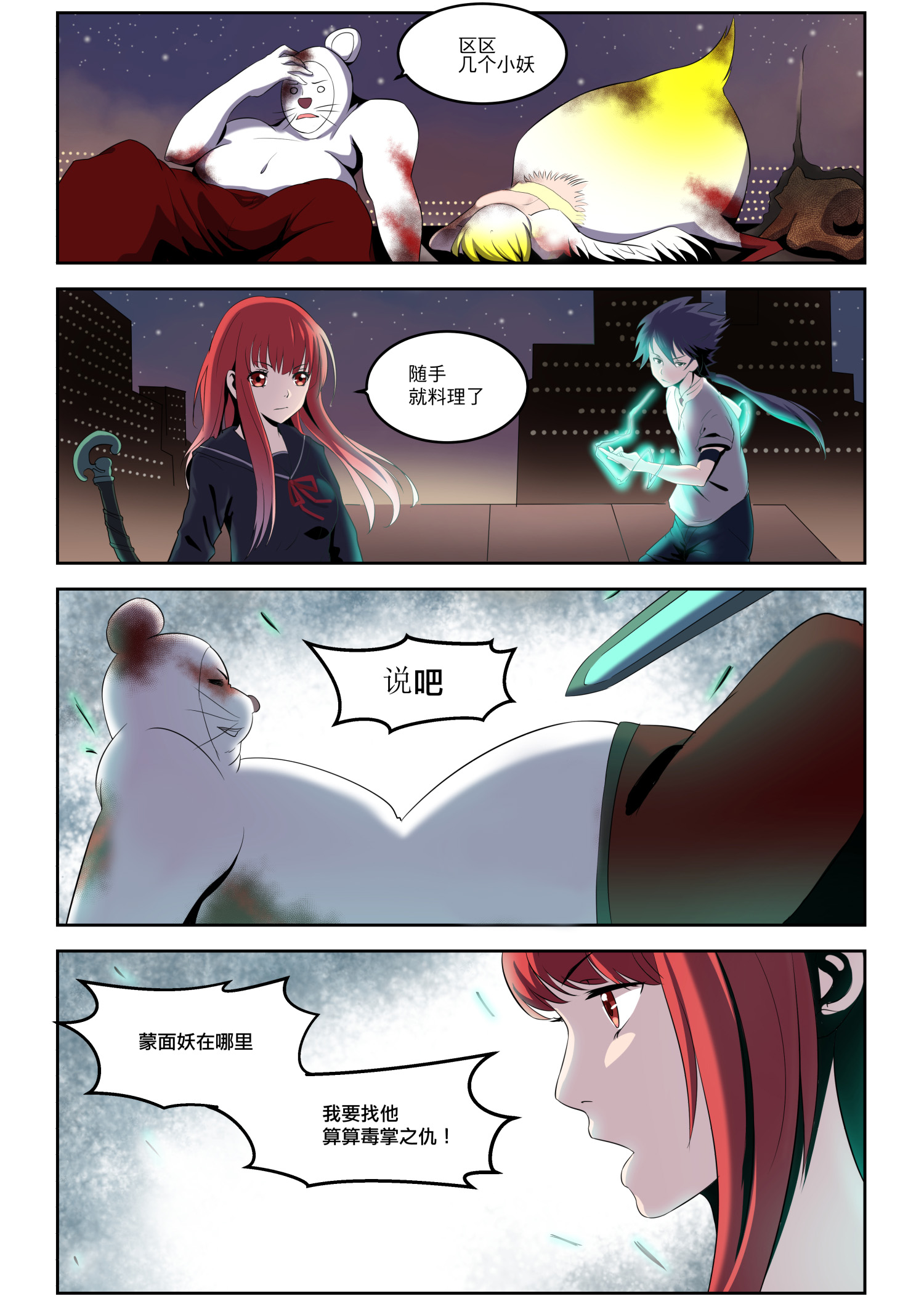 5