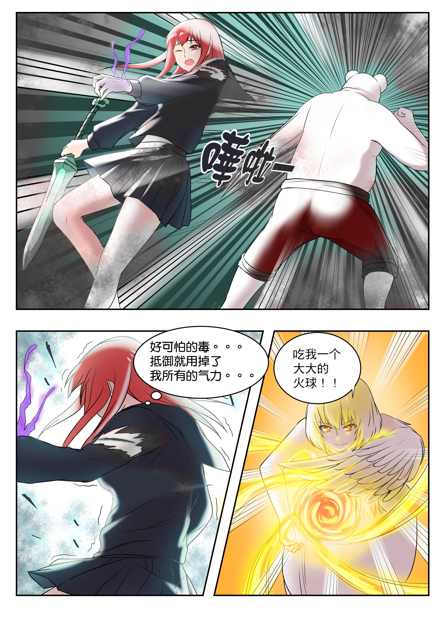 3