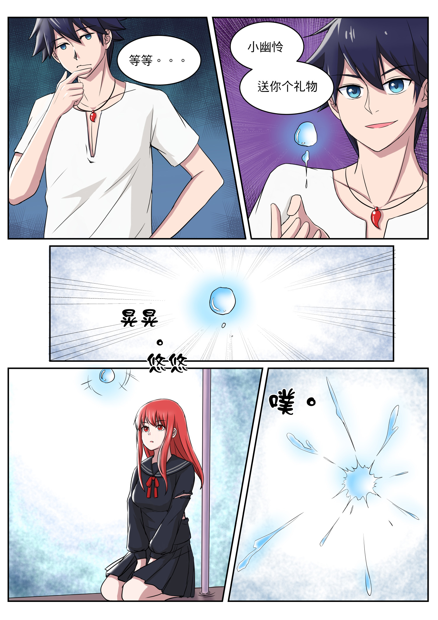 7