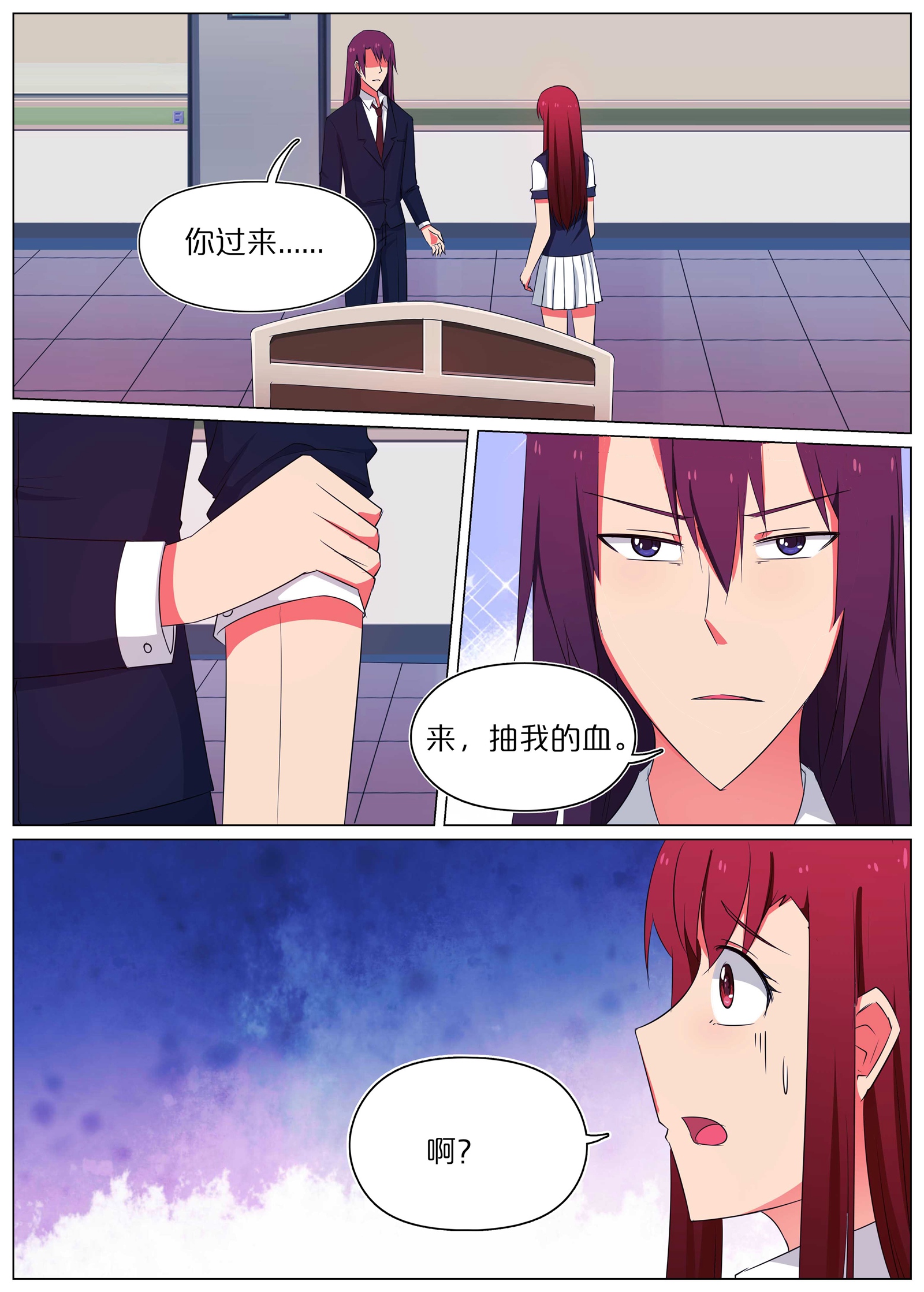 /template/pc/baozi/image/load.gif