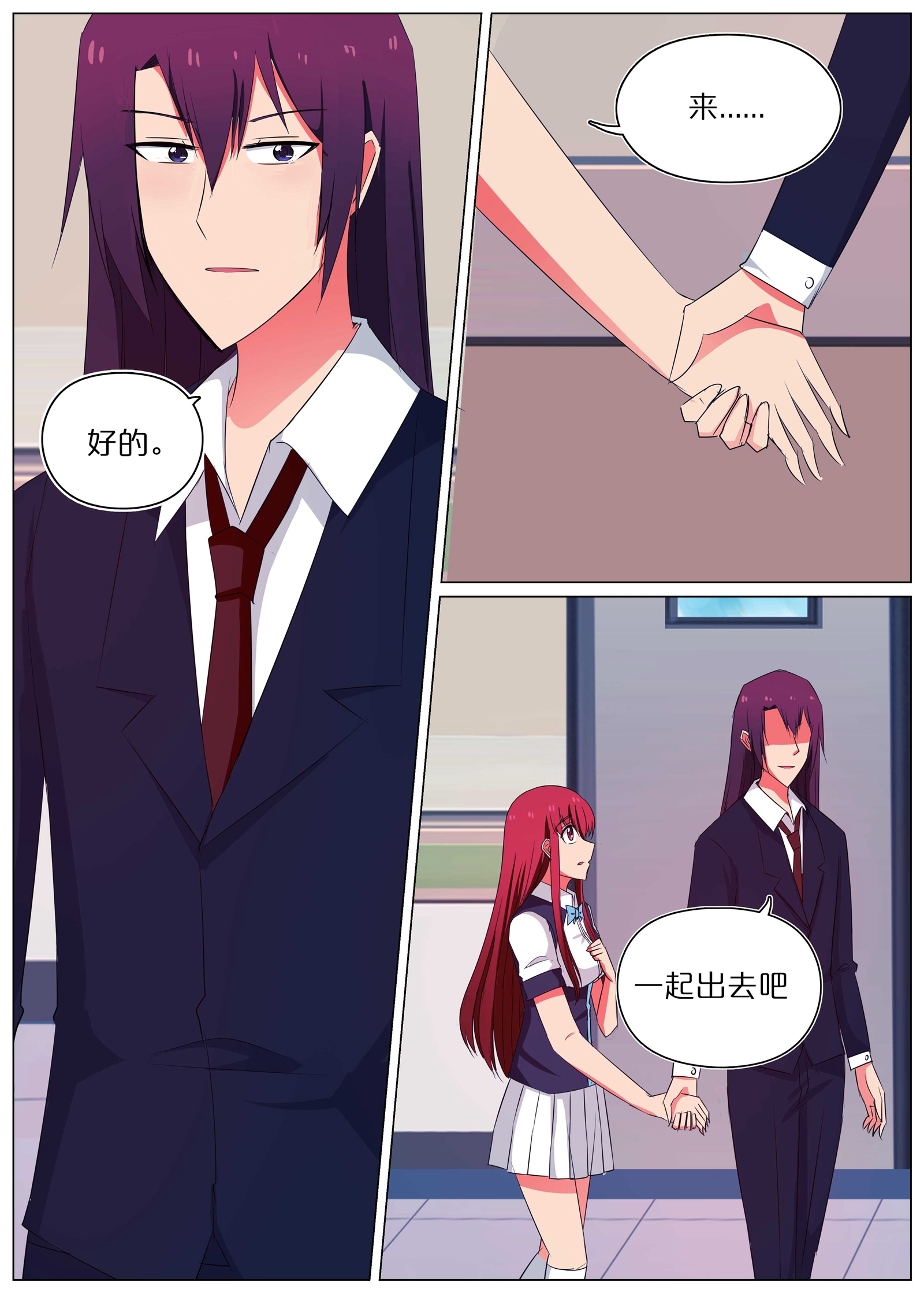 /template/pc/baozi/image/load.gif