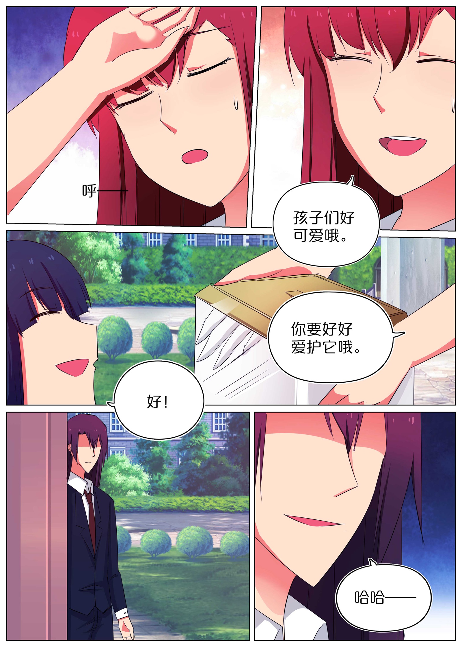 /template/pc/baozi/image/load.gif