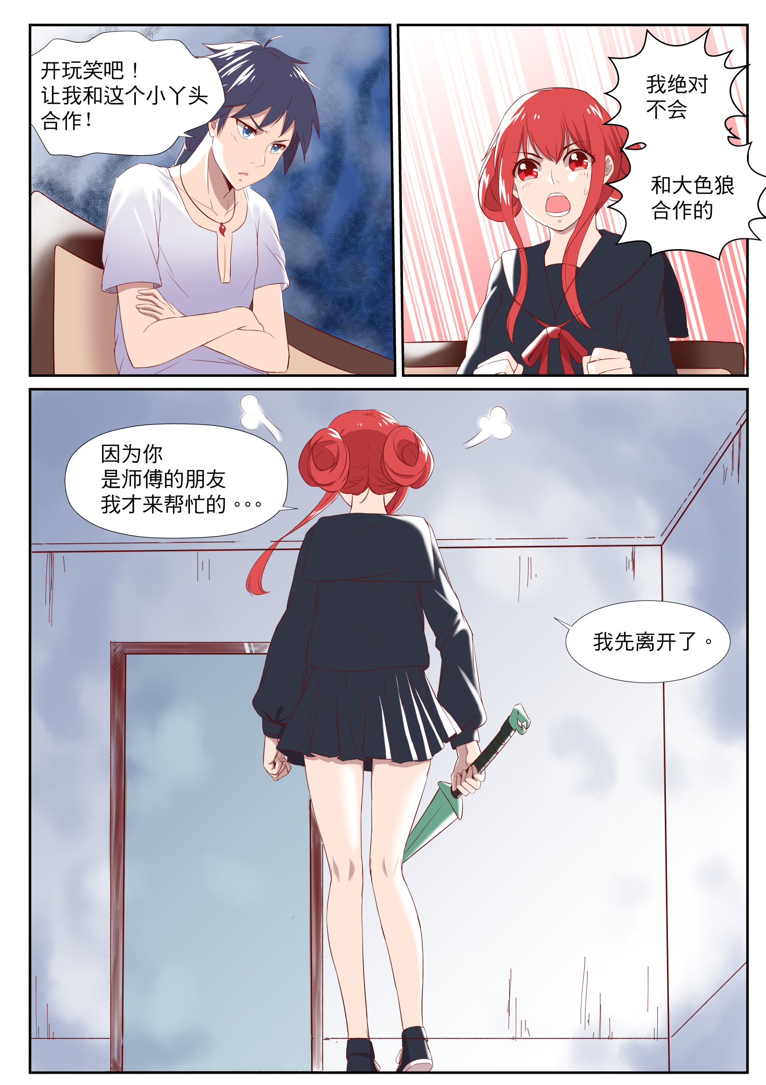 3