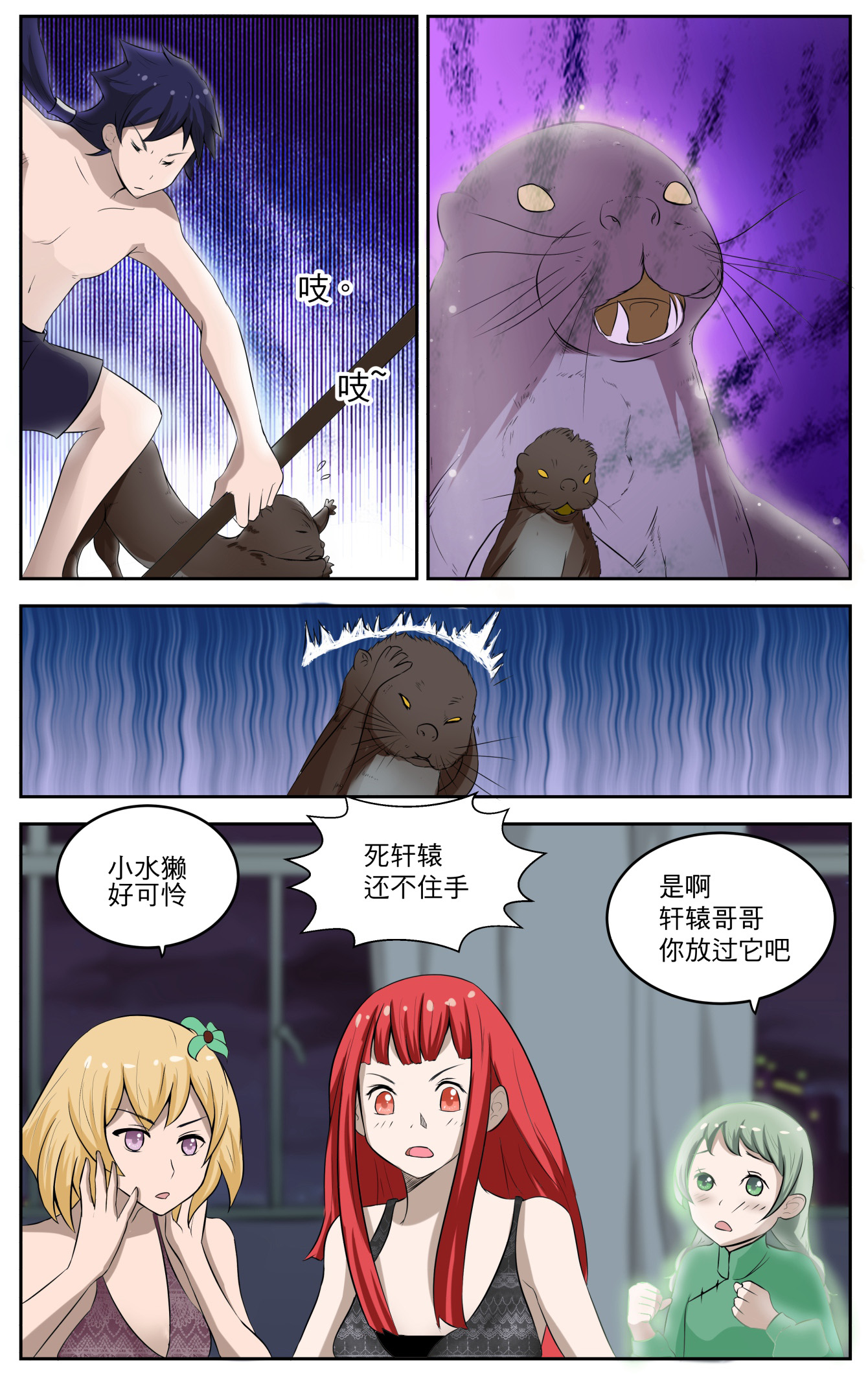 5