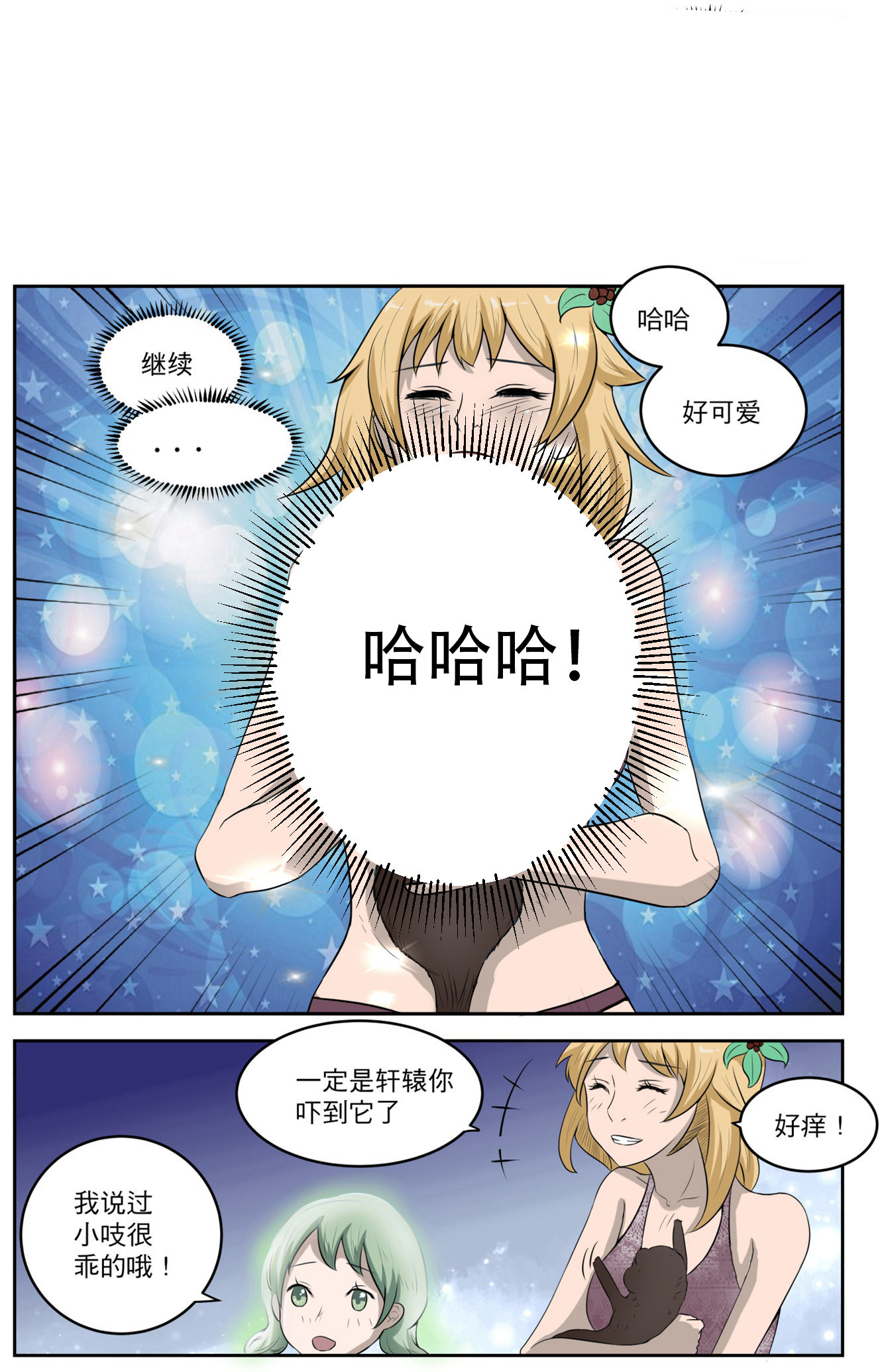 7