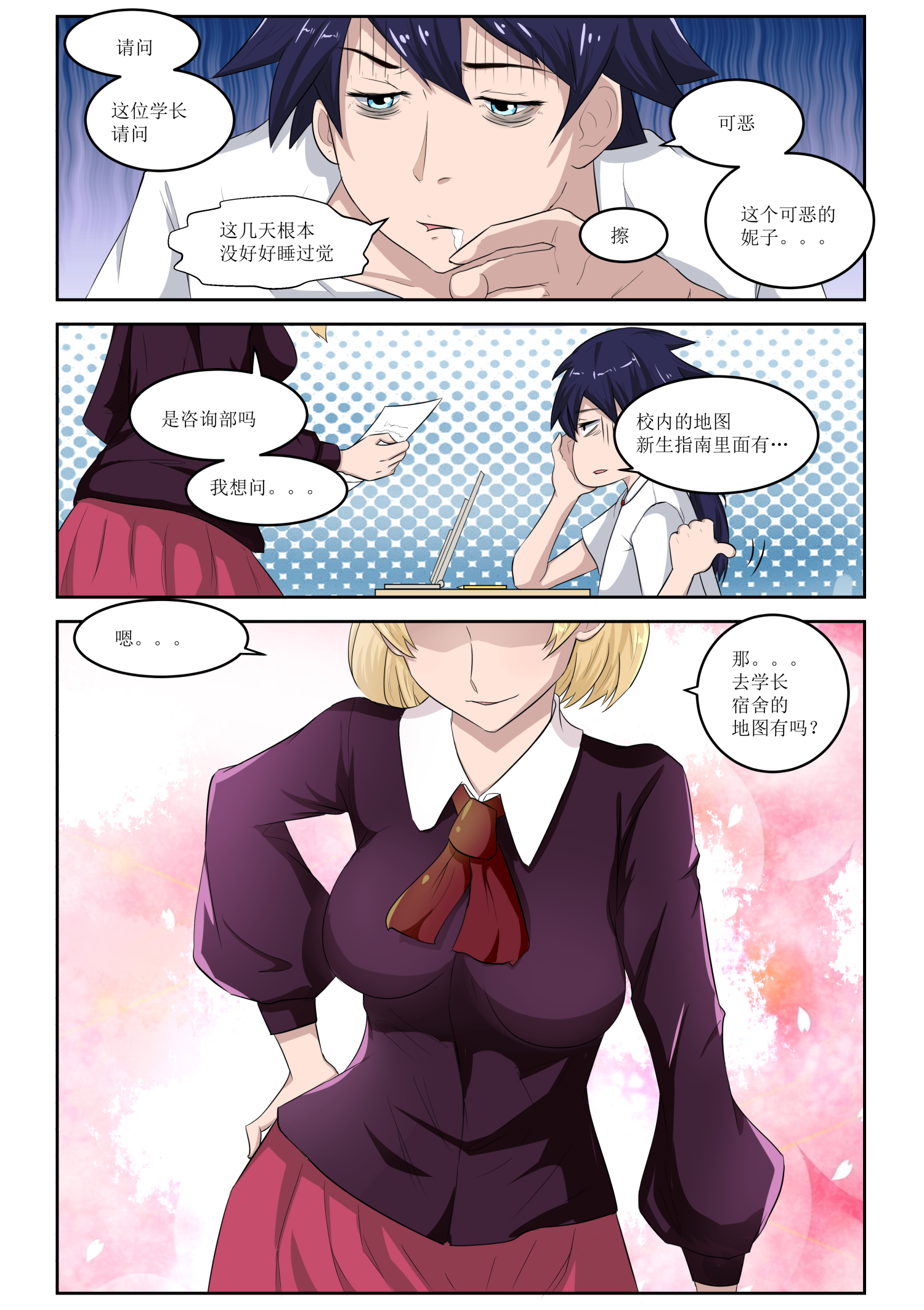 7