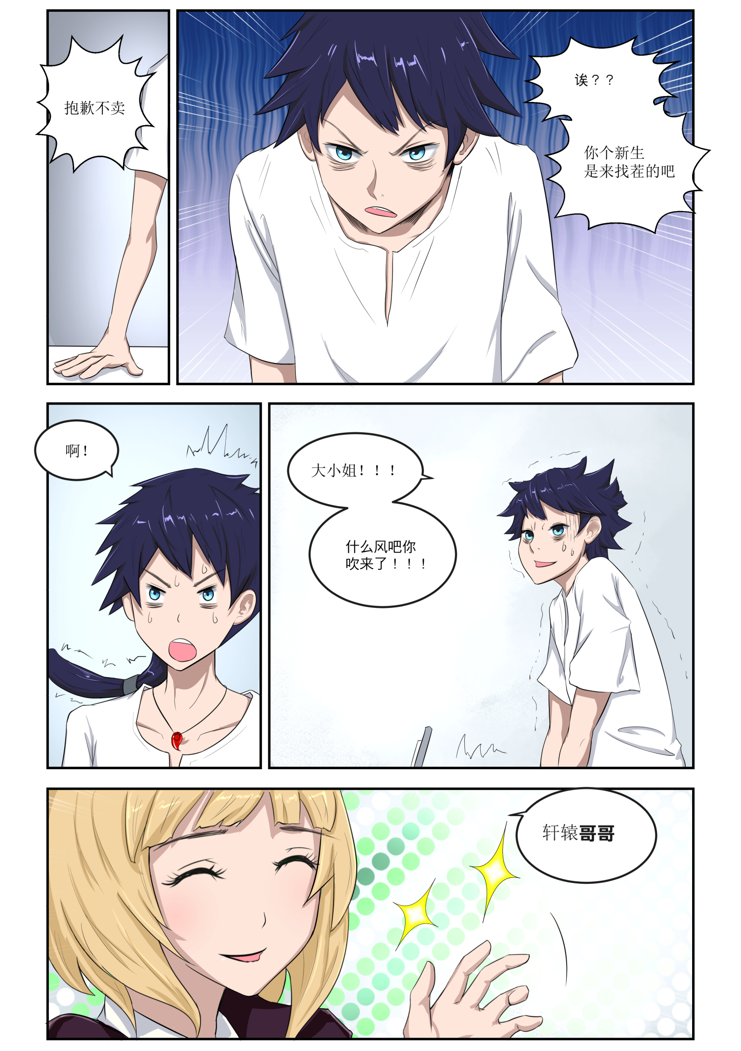 8