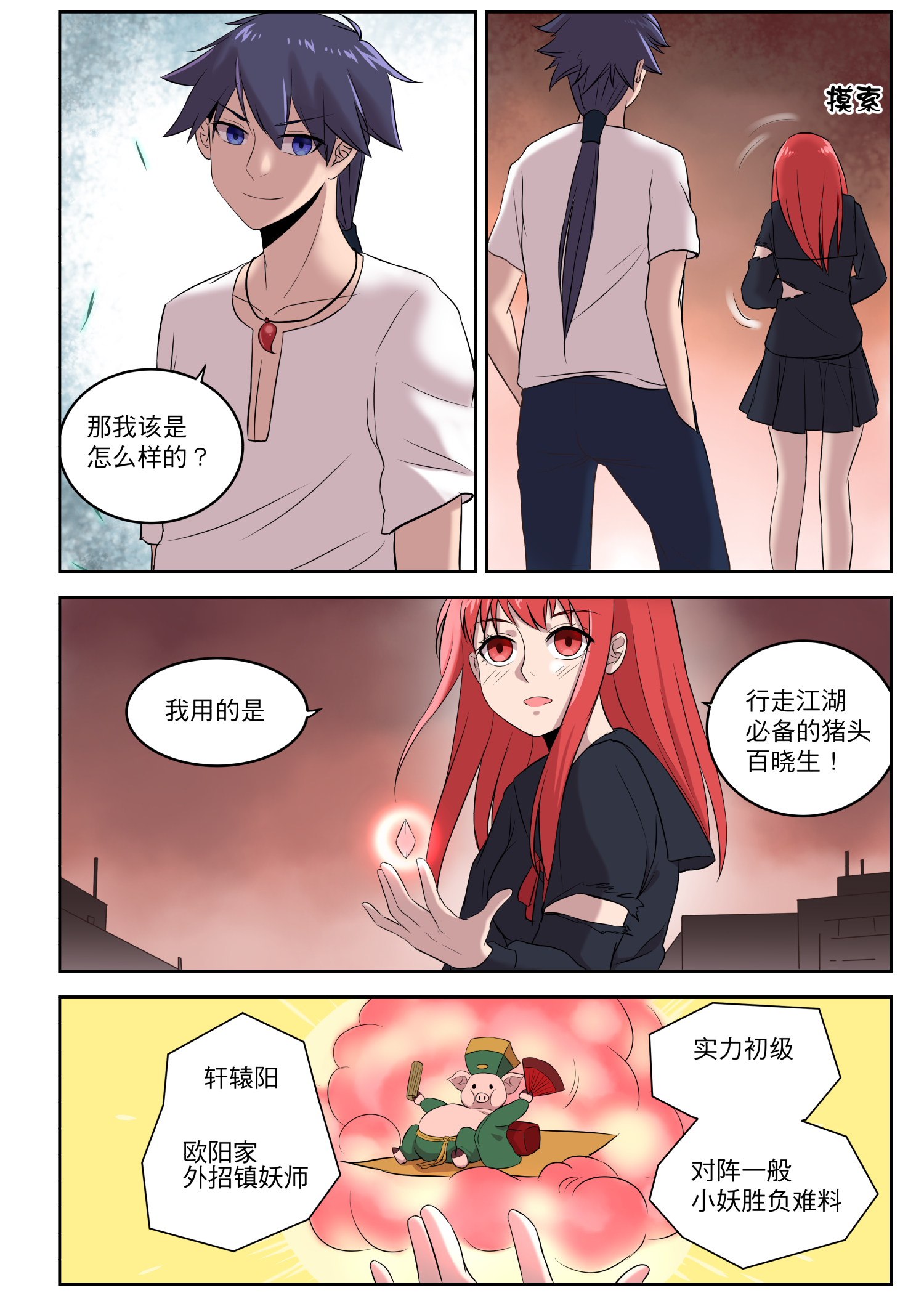 3