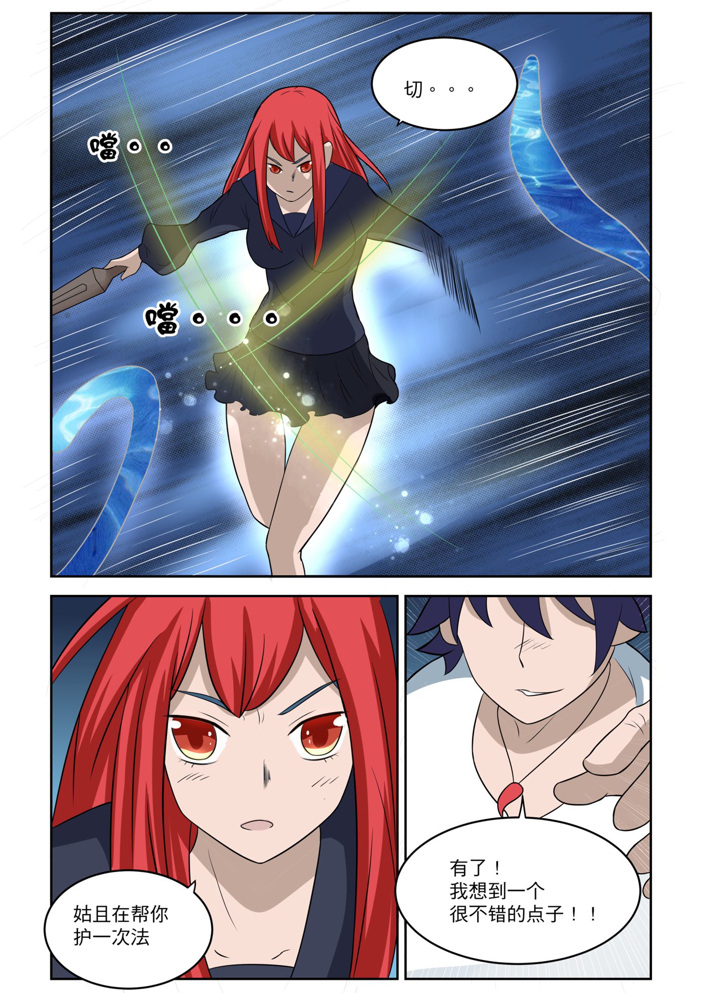8