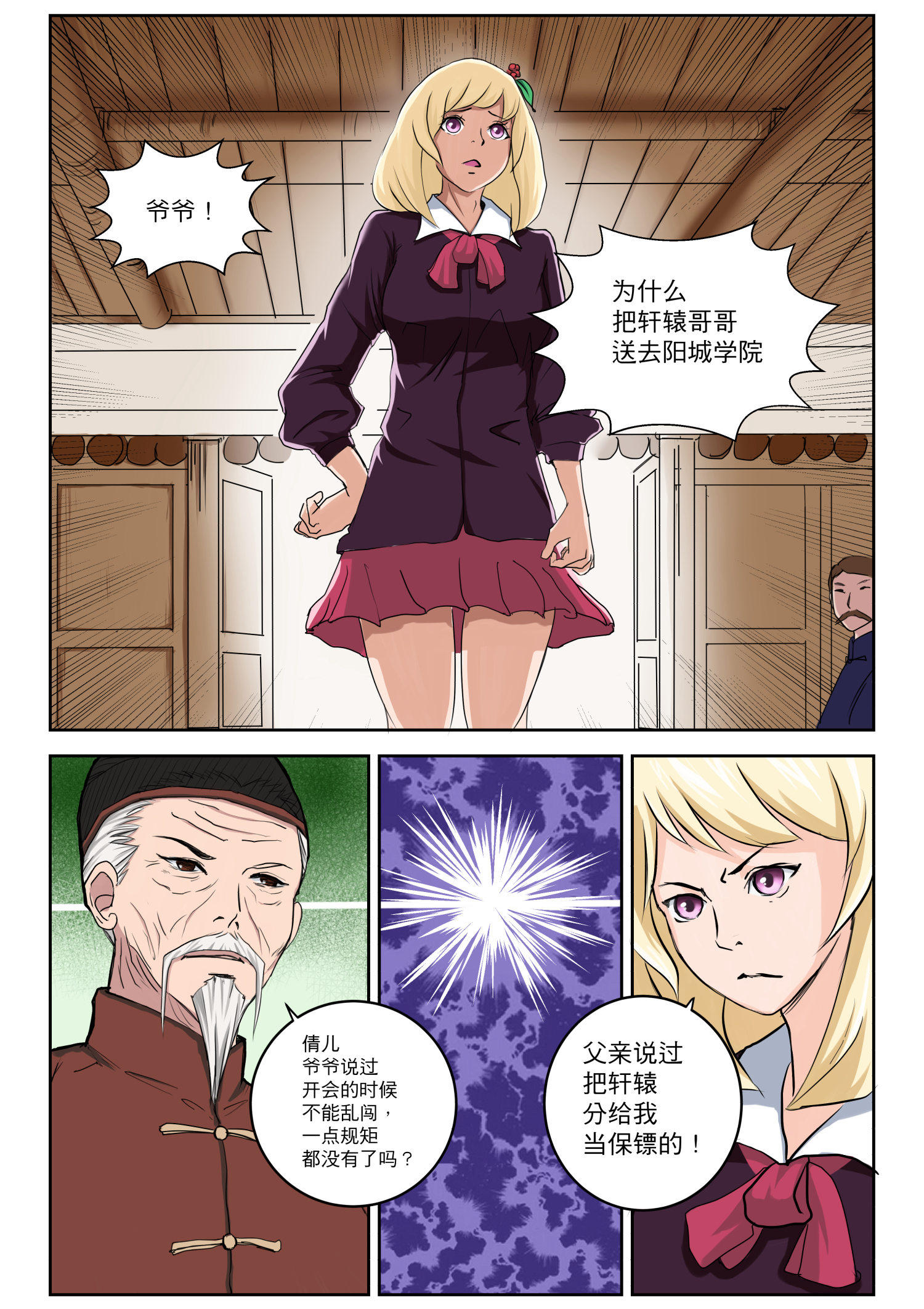 7