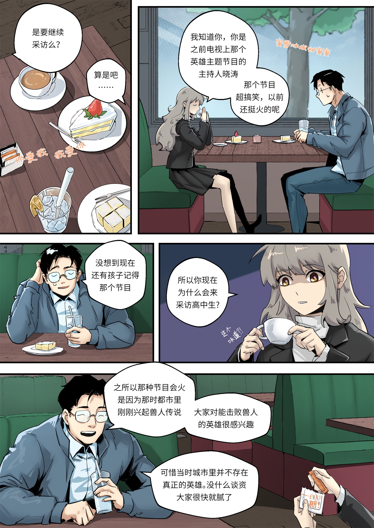 7
