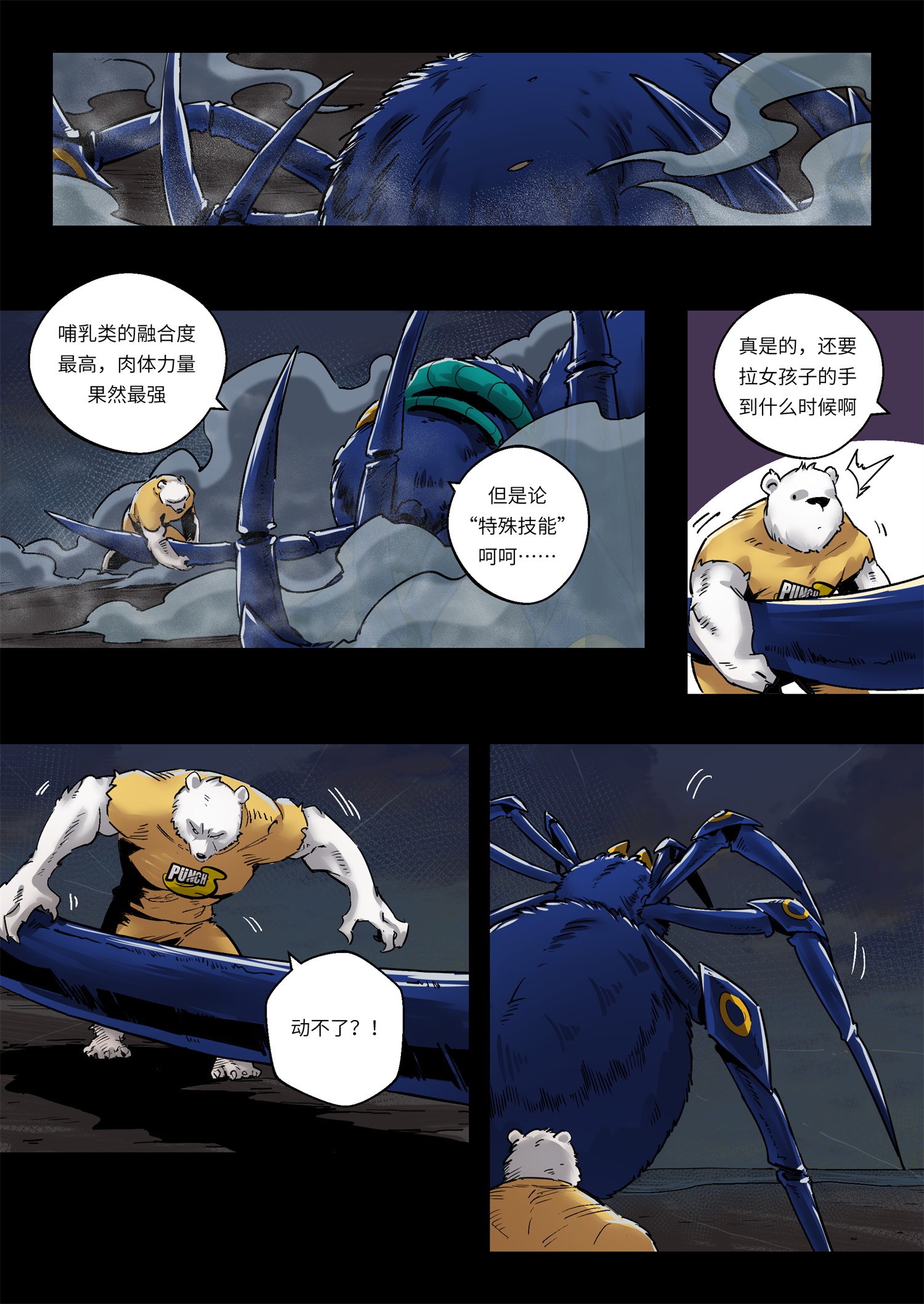 4