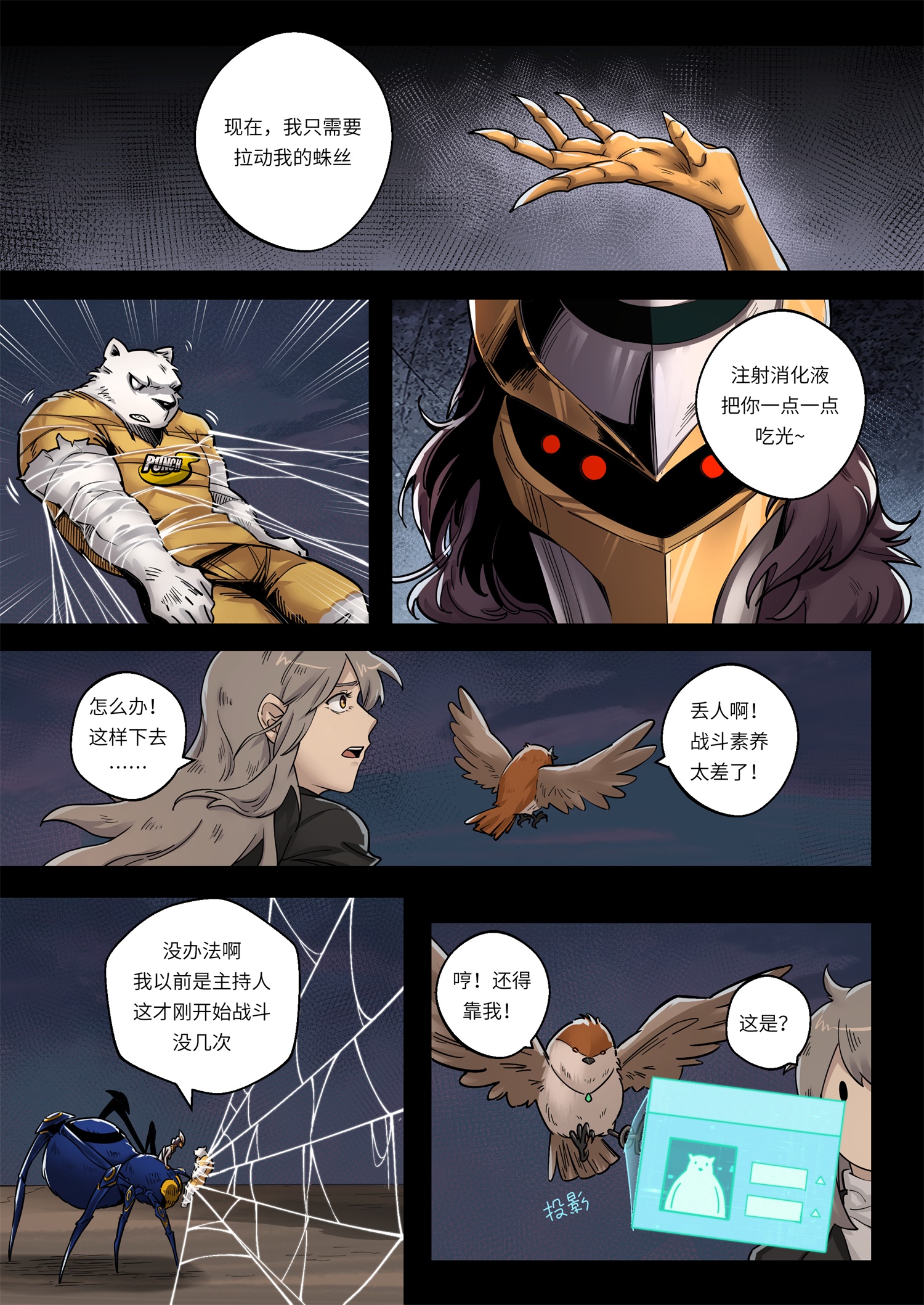 6