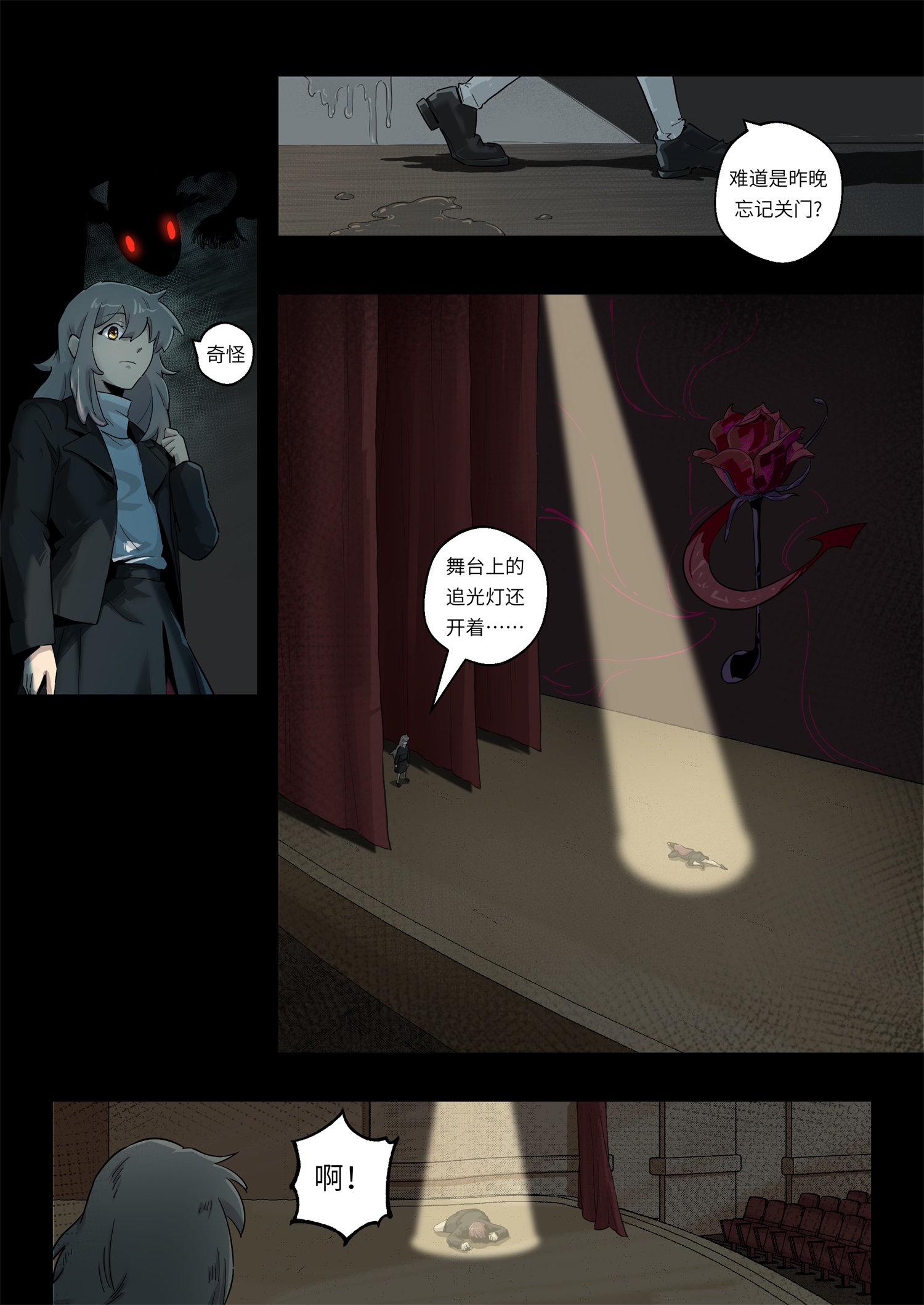7