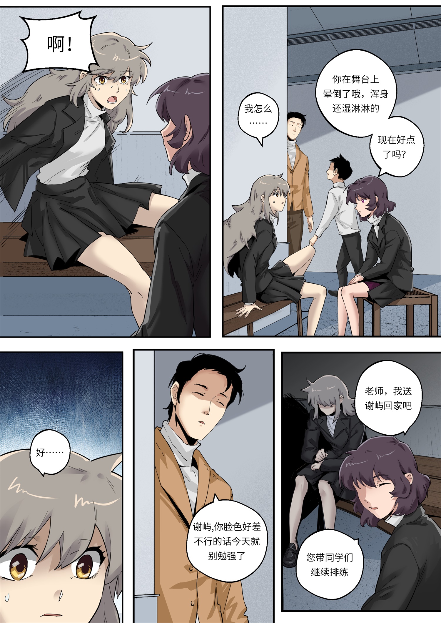 11