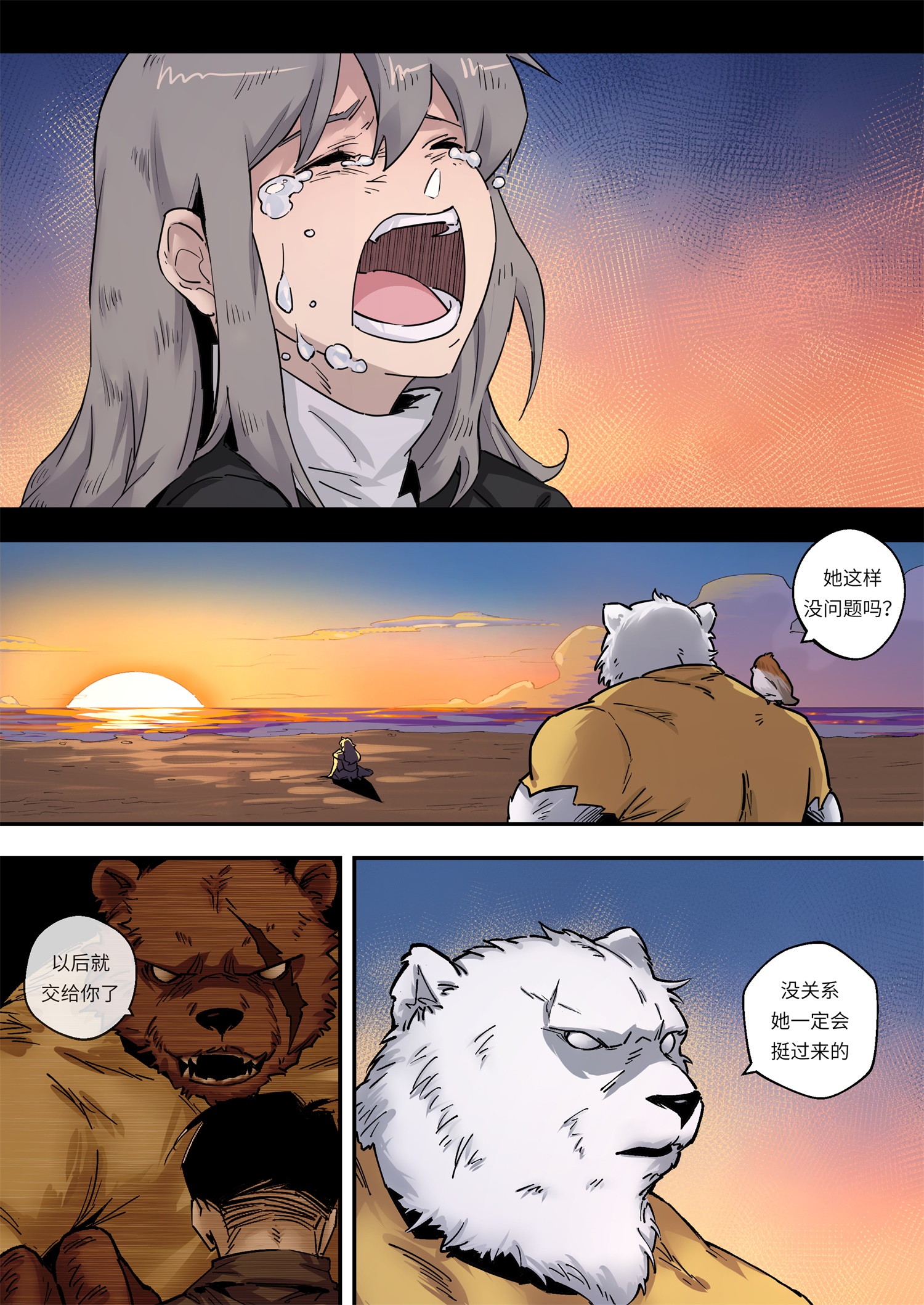 16
