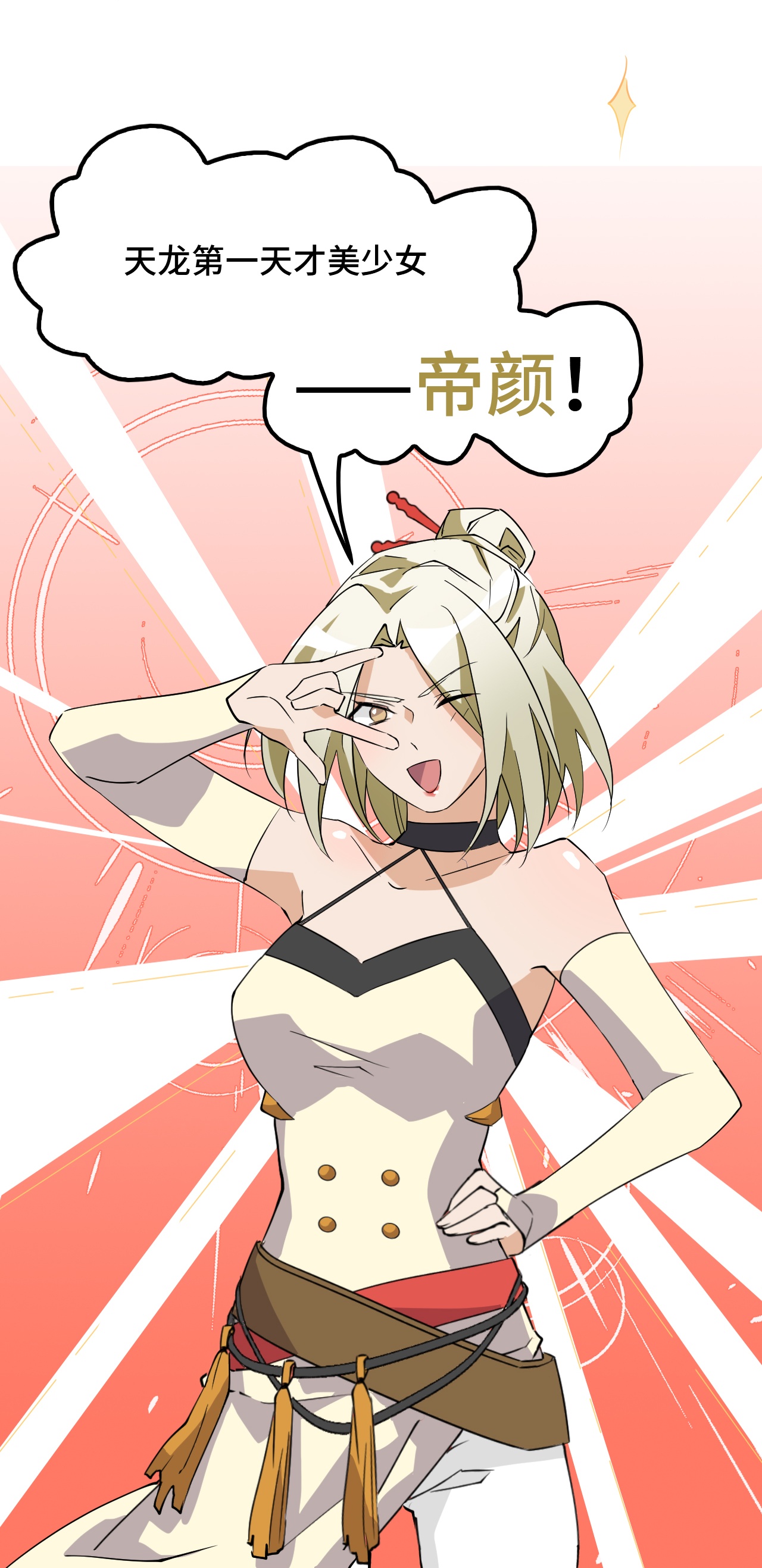 18