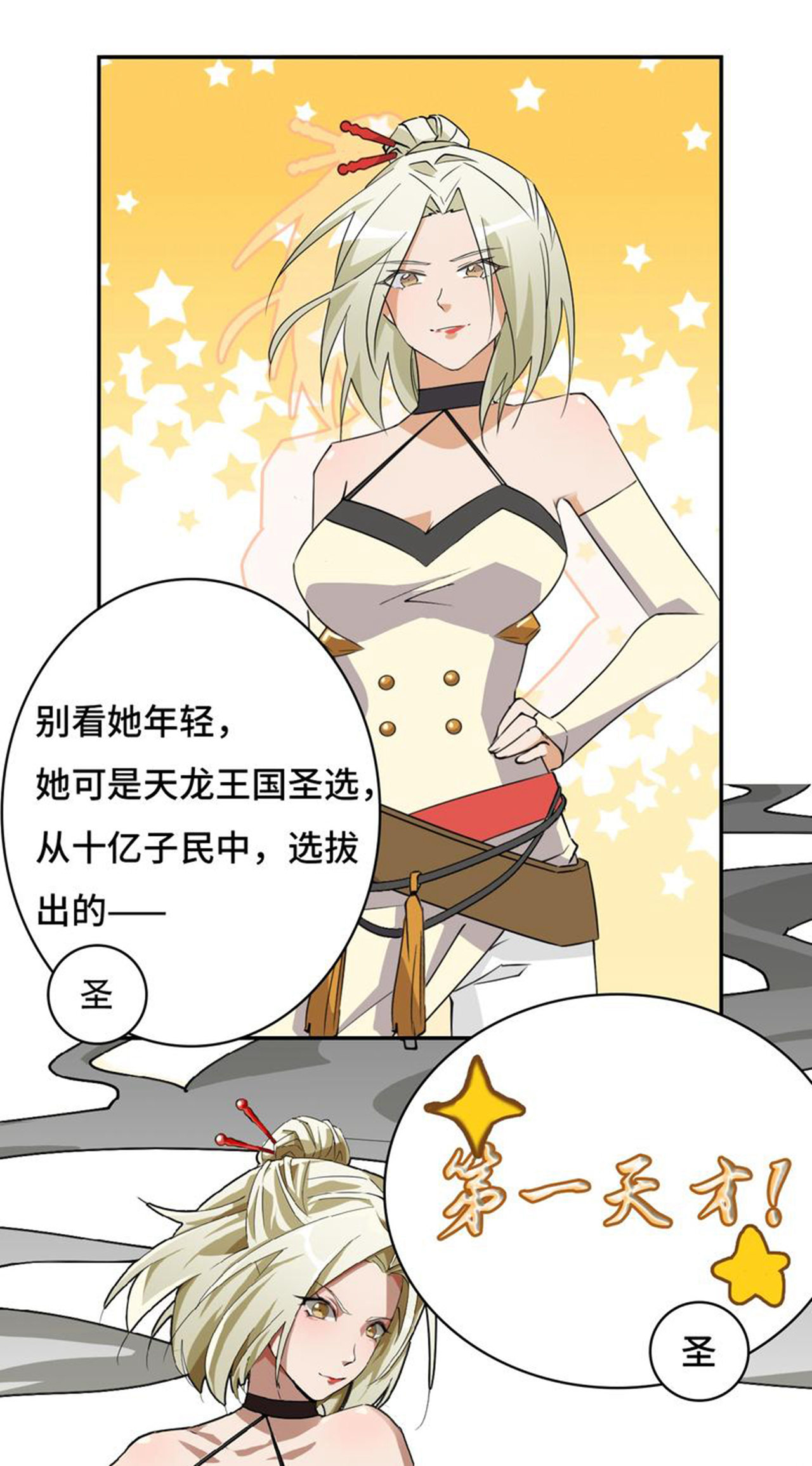 21