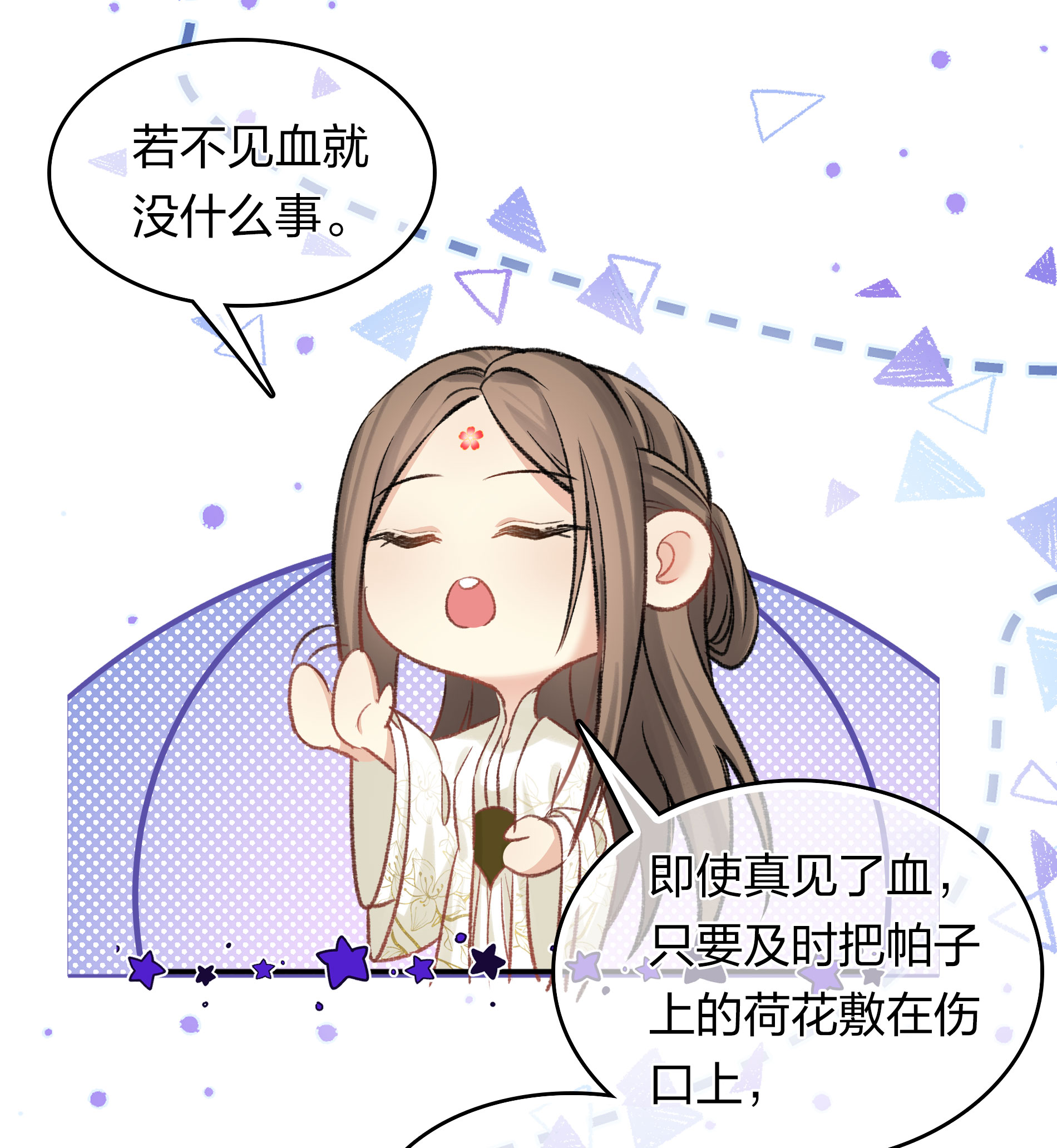 19