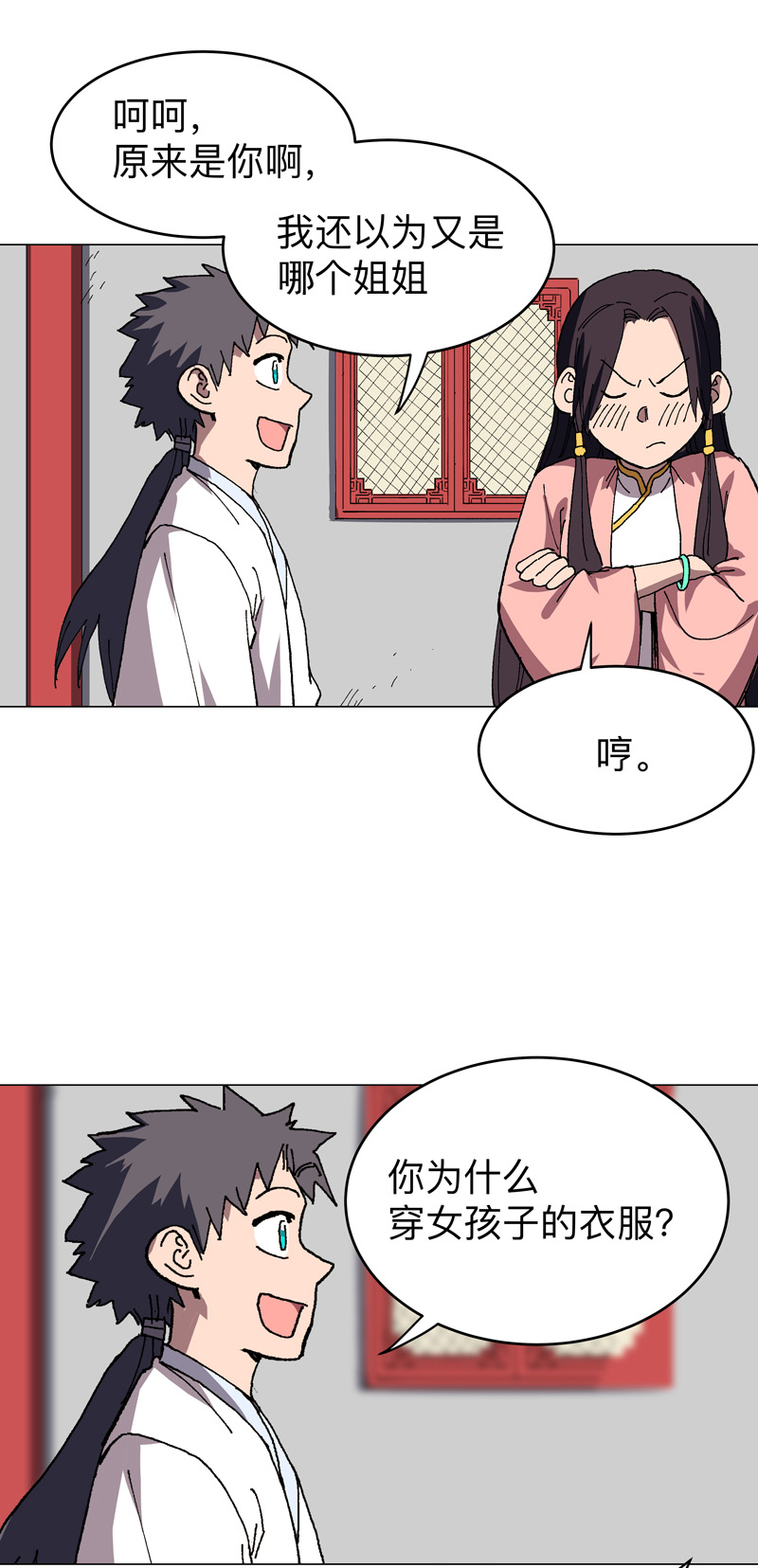 23