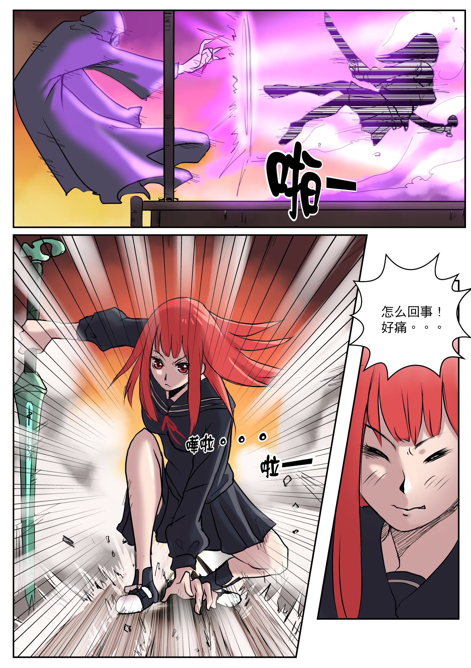 6