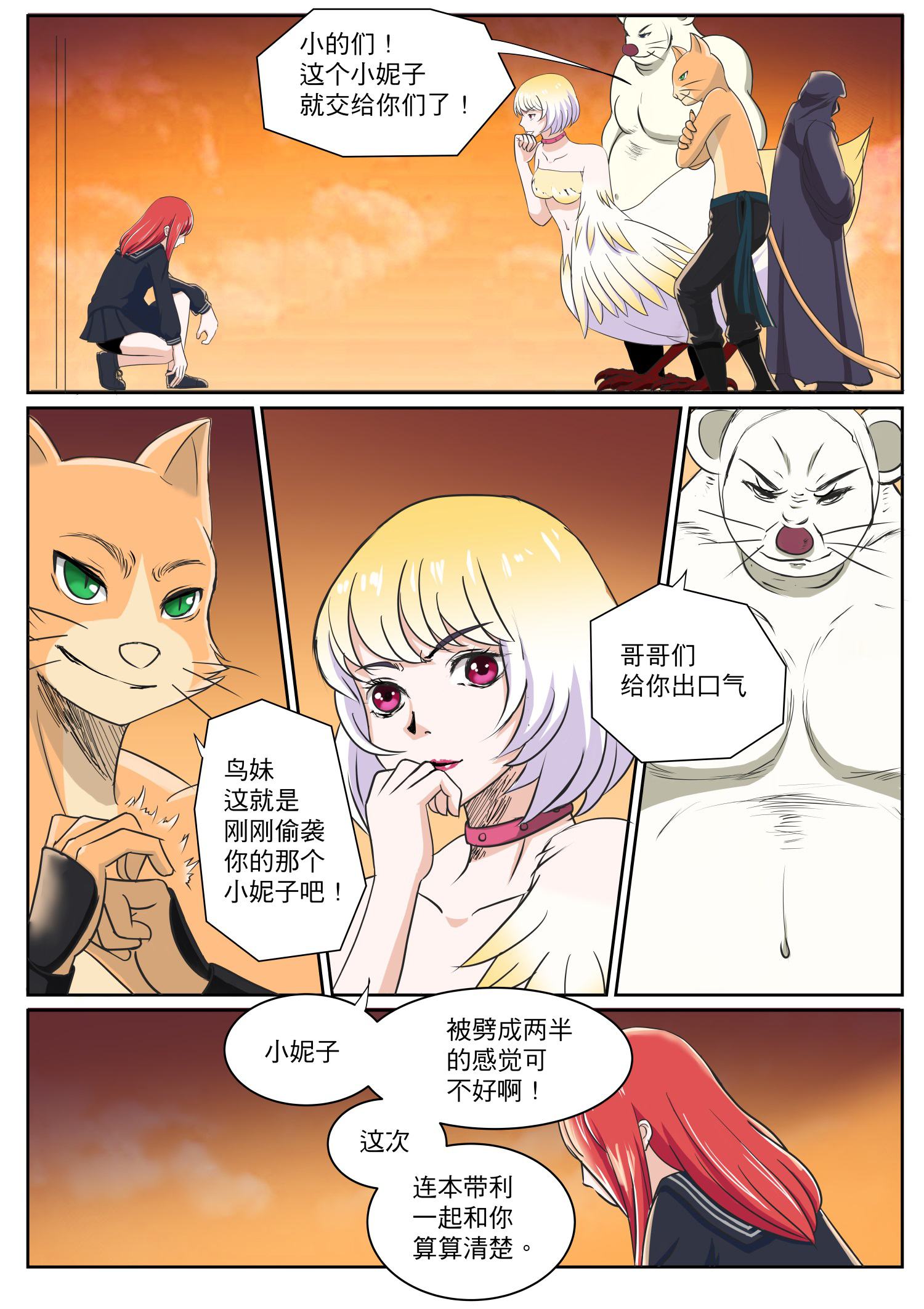 8
